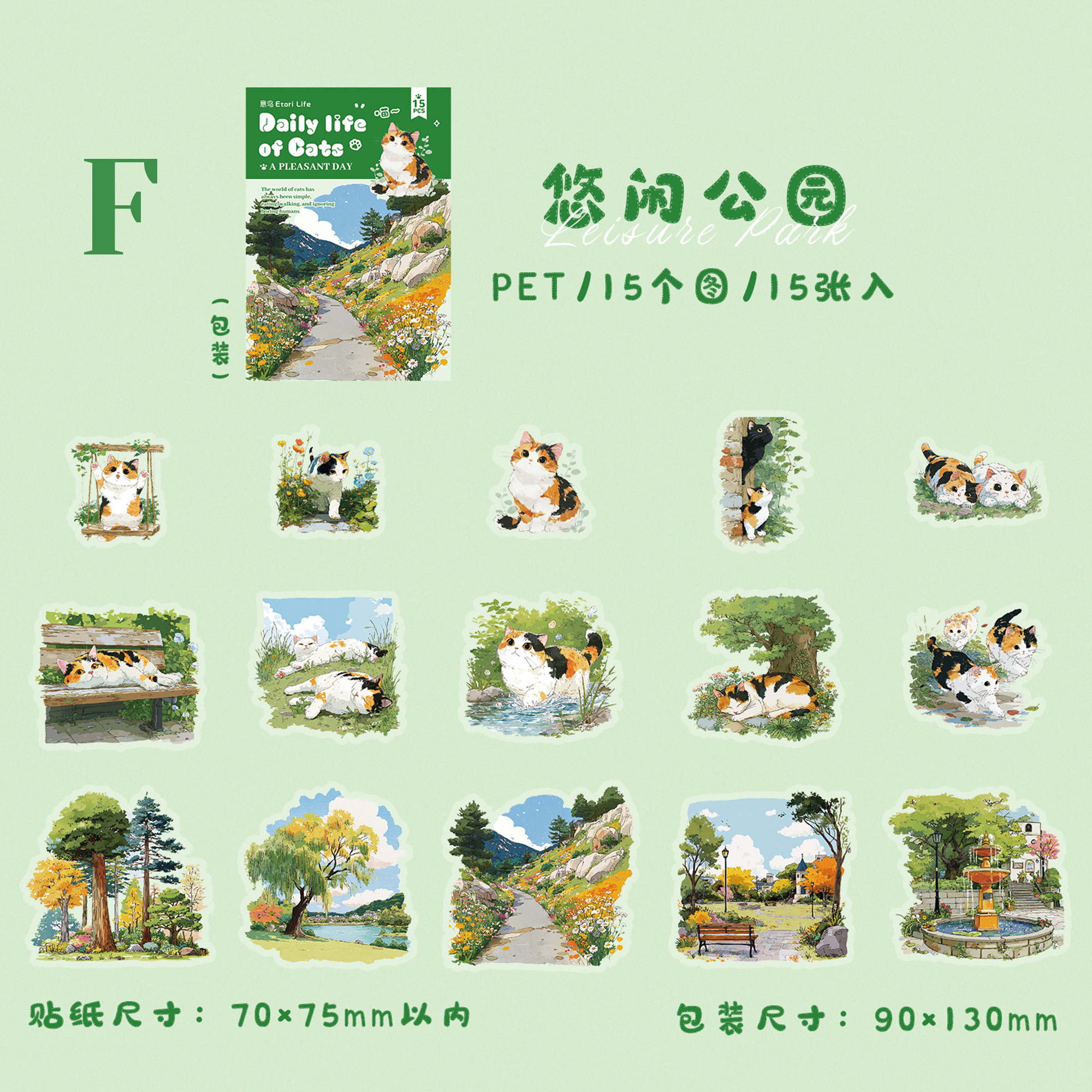 The Daily Life of a Cat PET Sticker