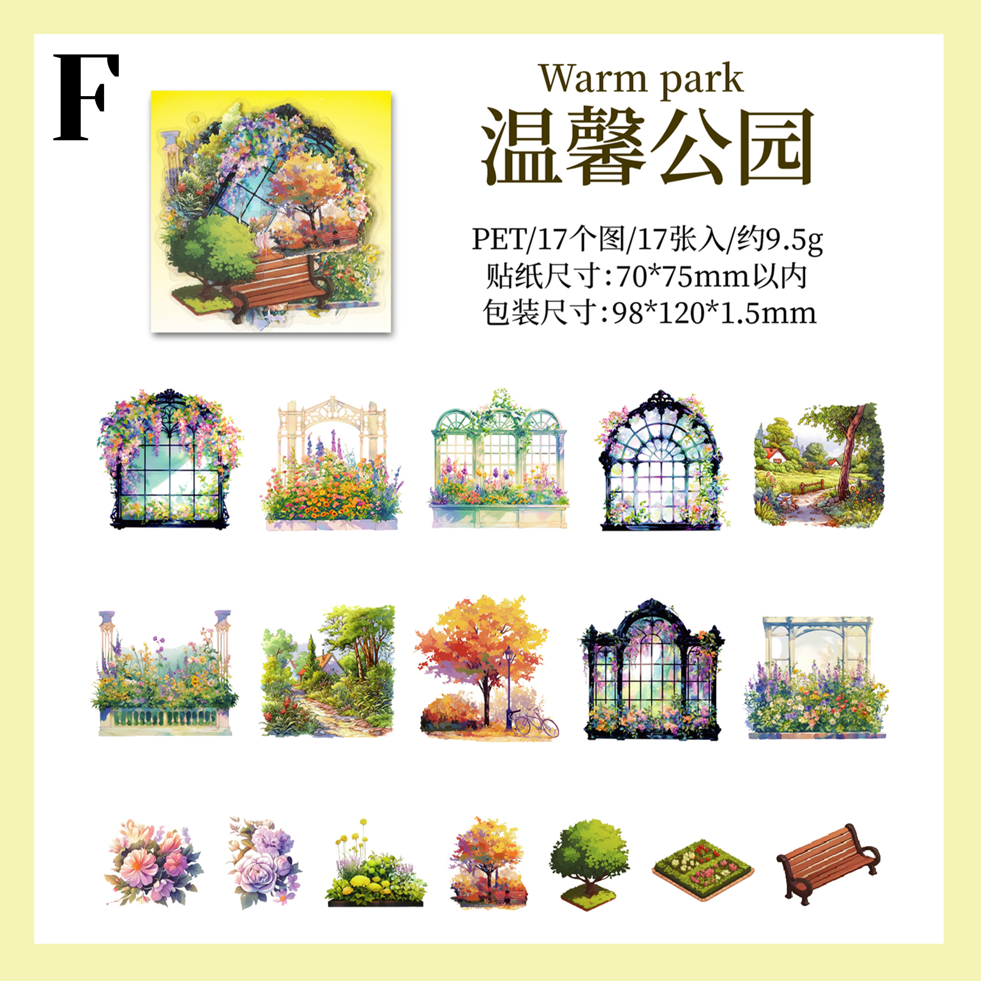 Flower in Another World PET Sticker