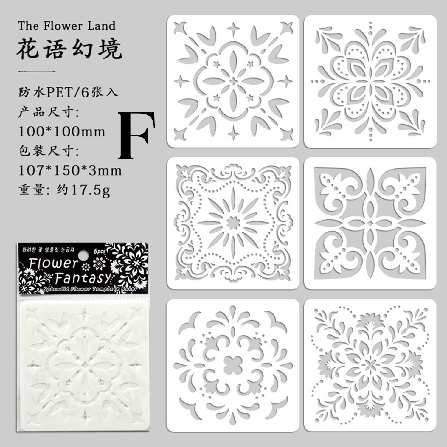 Square various patterns Mask Stencil