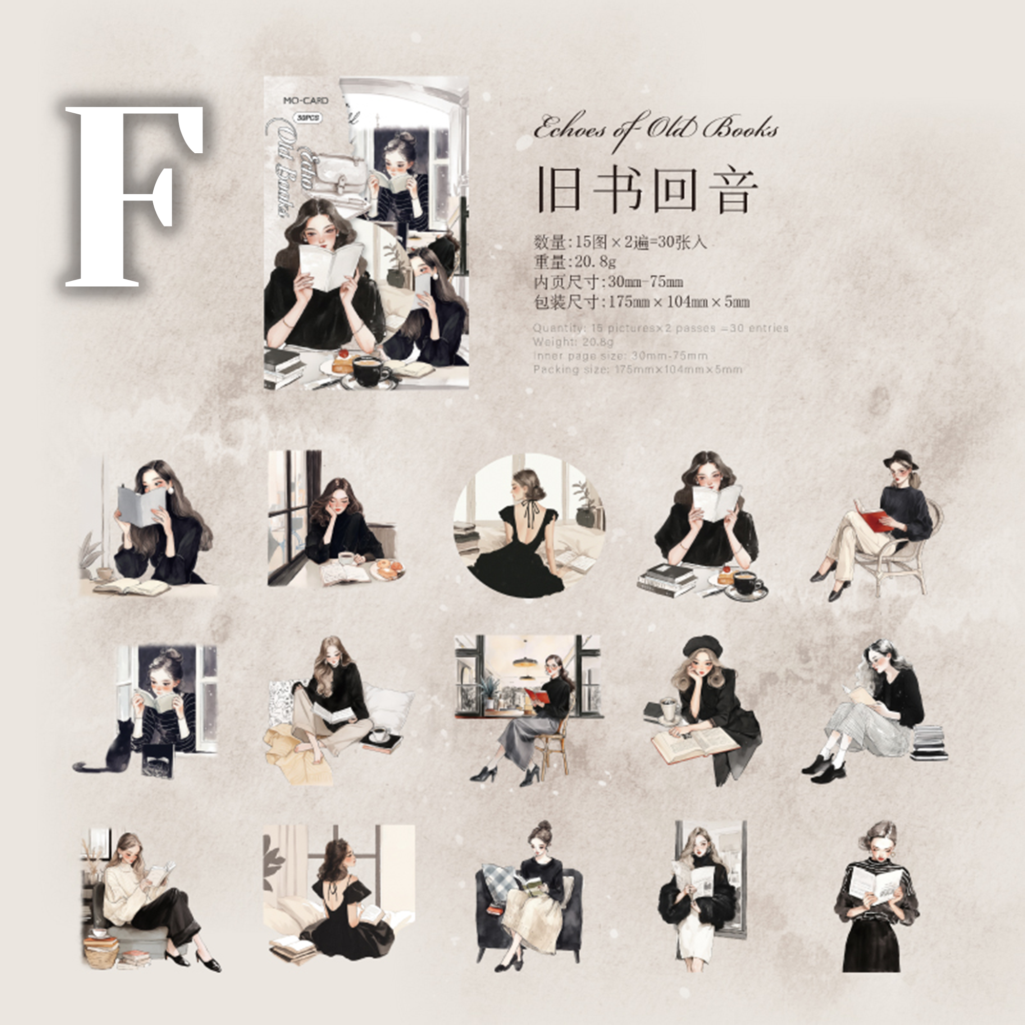 Elegant Reading Series PET Sticker