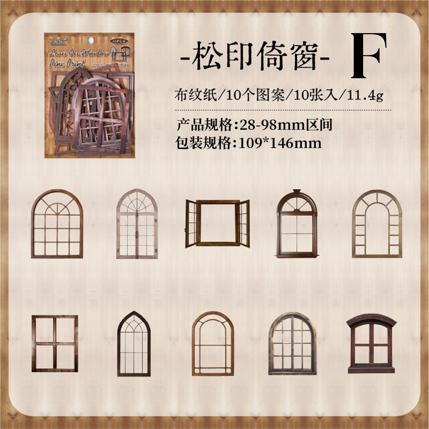 Elegant Carvings Windows Sticker
