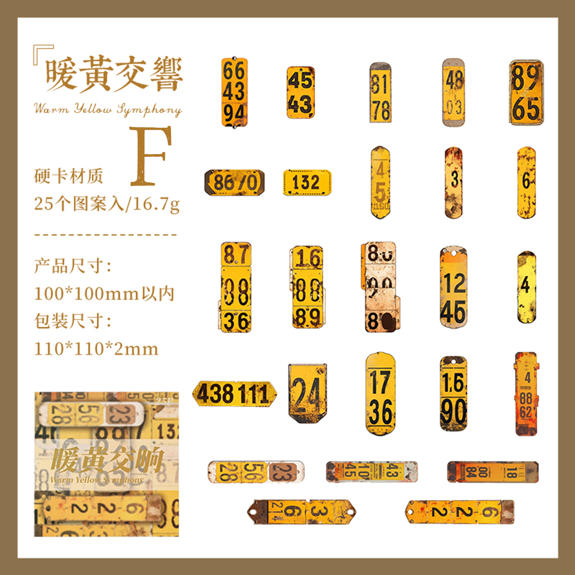 Digital Deconstruction Paper Sticker