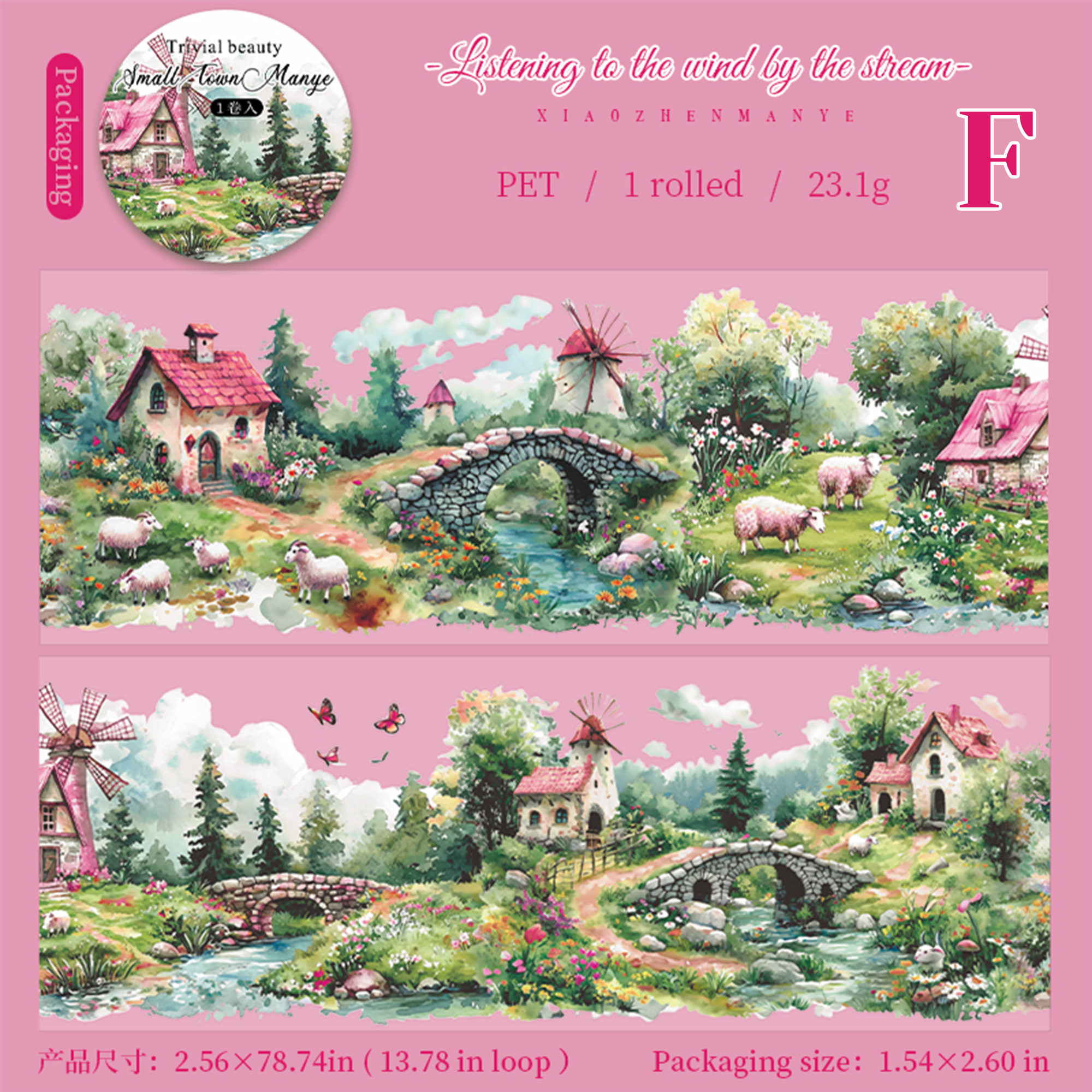 A Small Town in The Wild  PET Tape