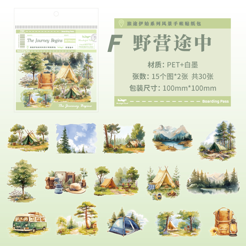 The beginning of the journey PET Sticker