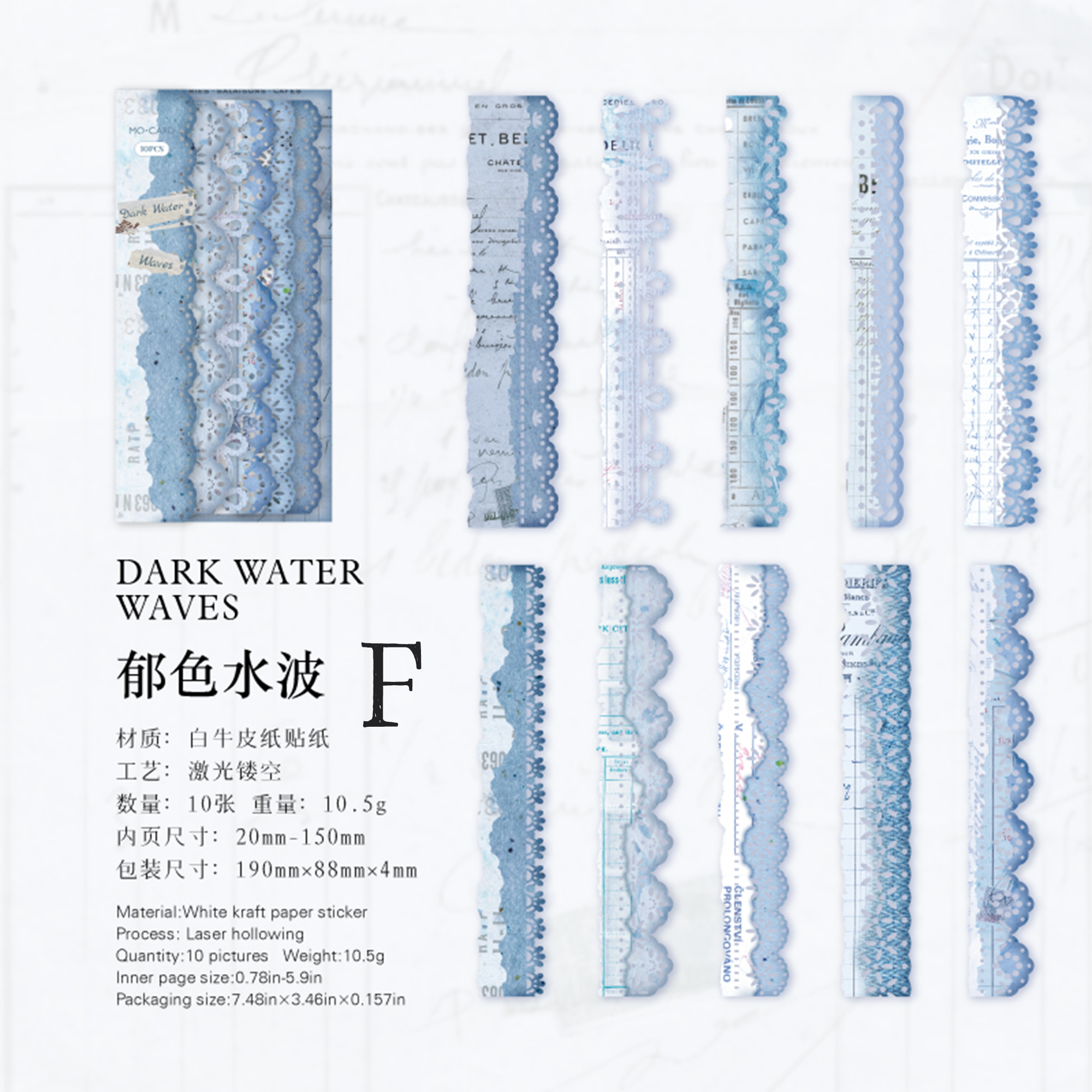 Long Lace Paper Sticker