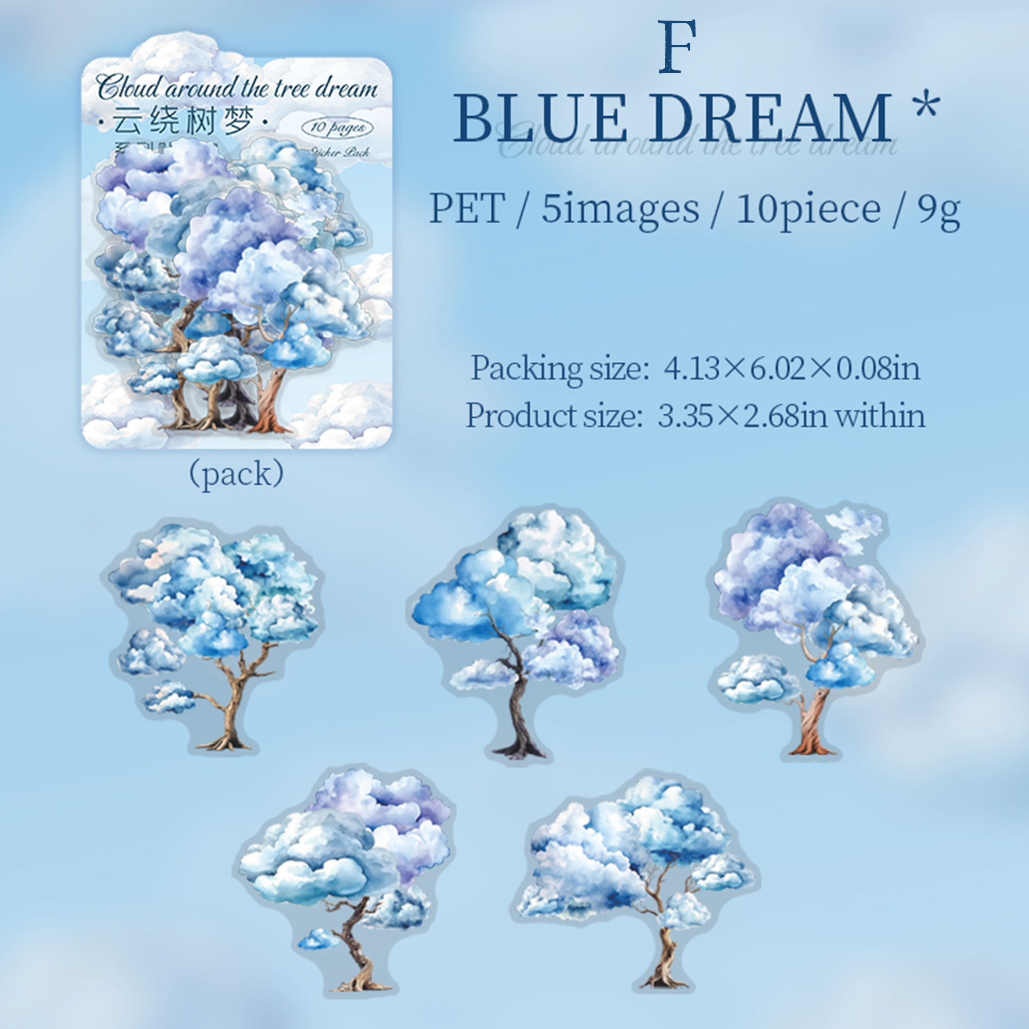 Cloud Around The Tree Dream PET Sticker