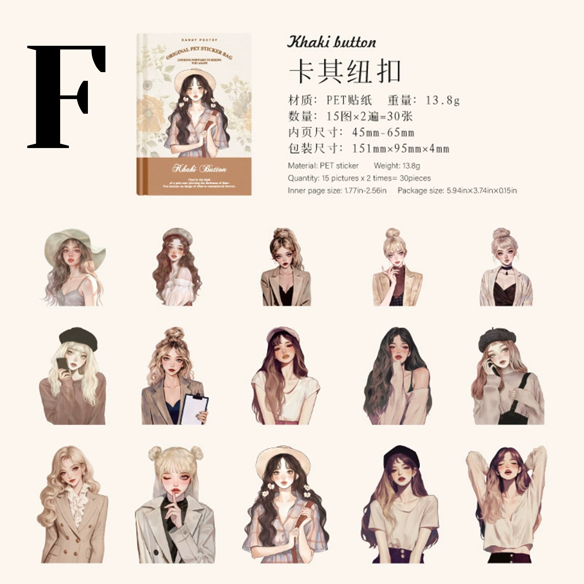 Beauty Era Series PET Sticker