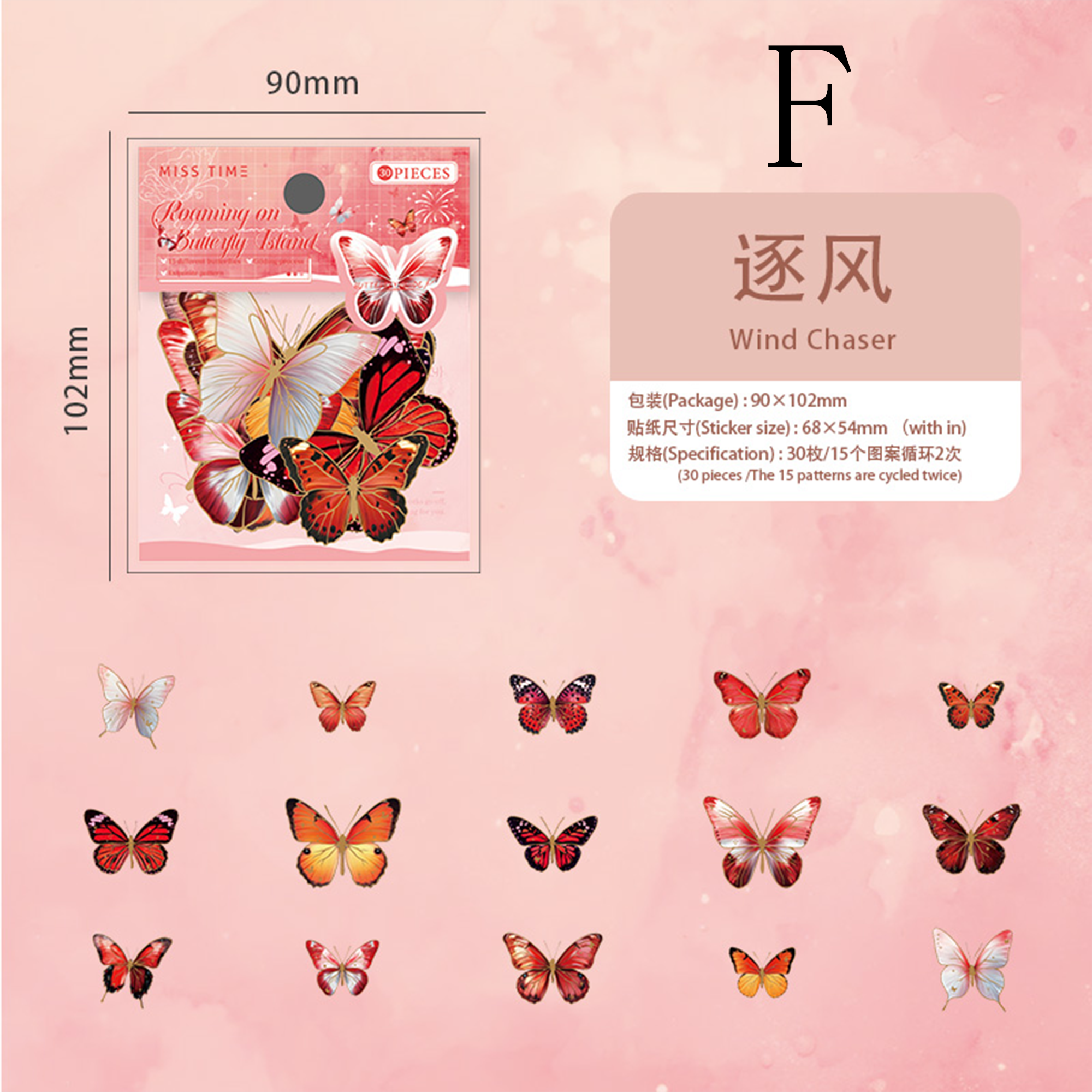 Gold-foiled Butterfly PET Sticker