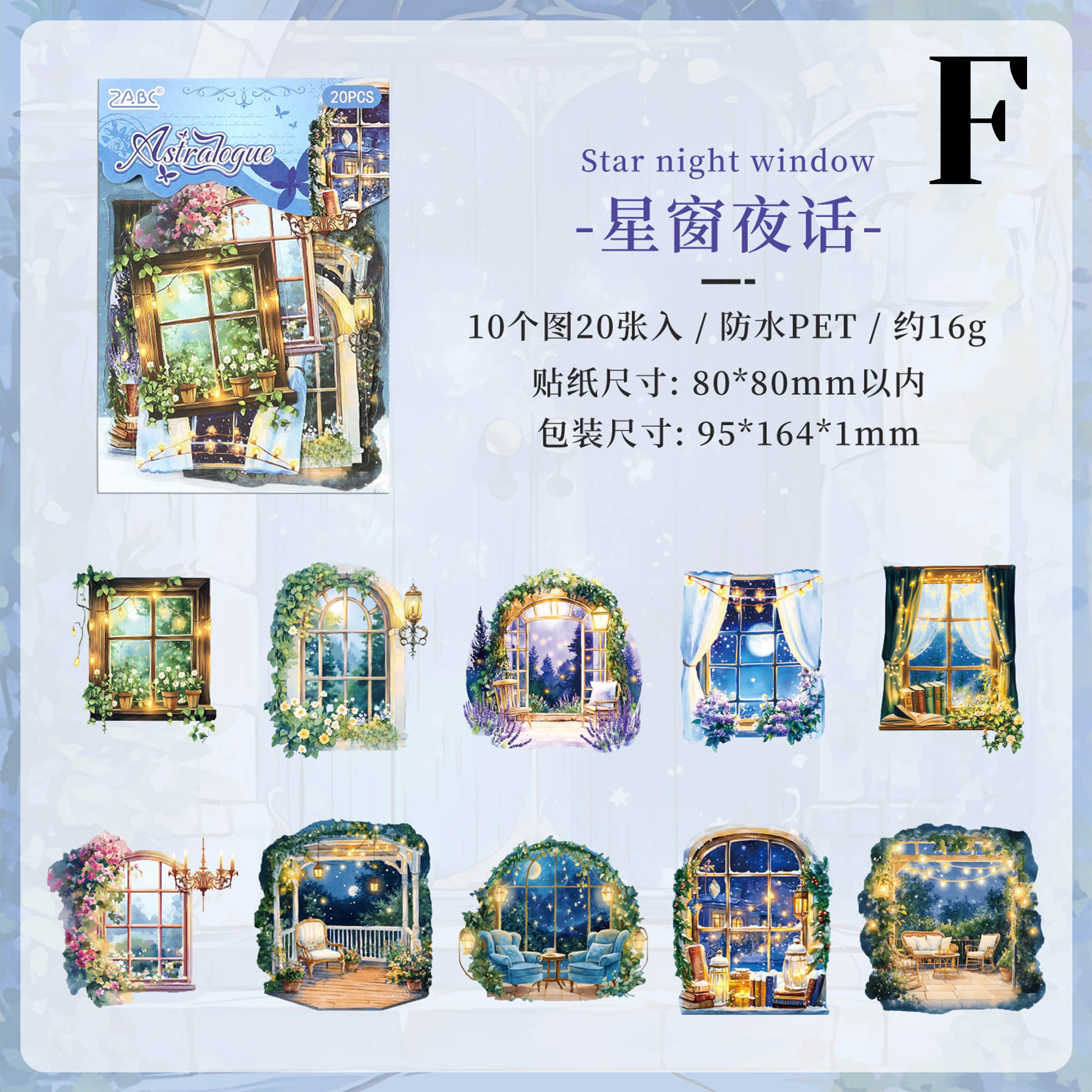 Magic Journey Adventures Sticker