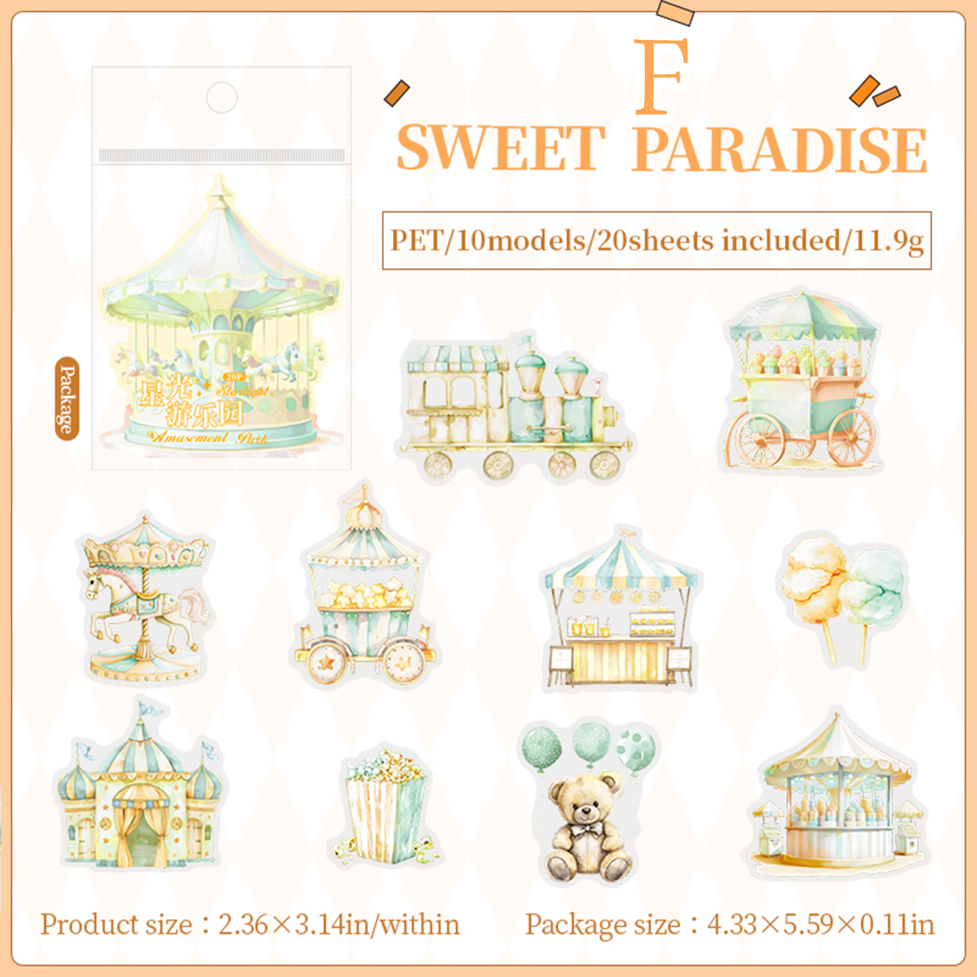 Starlight Amusement Park PET Sticker