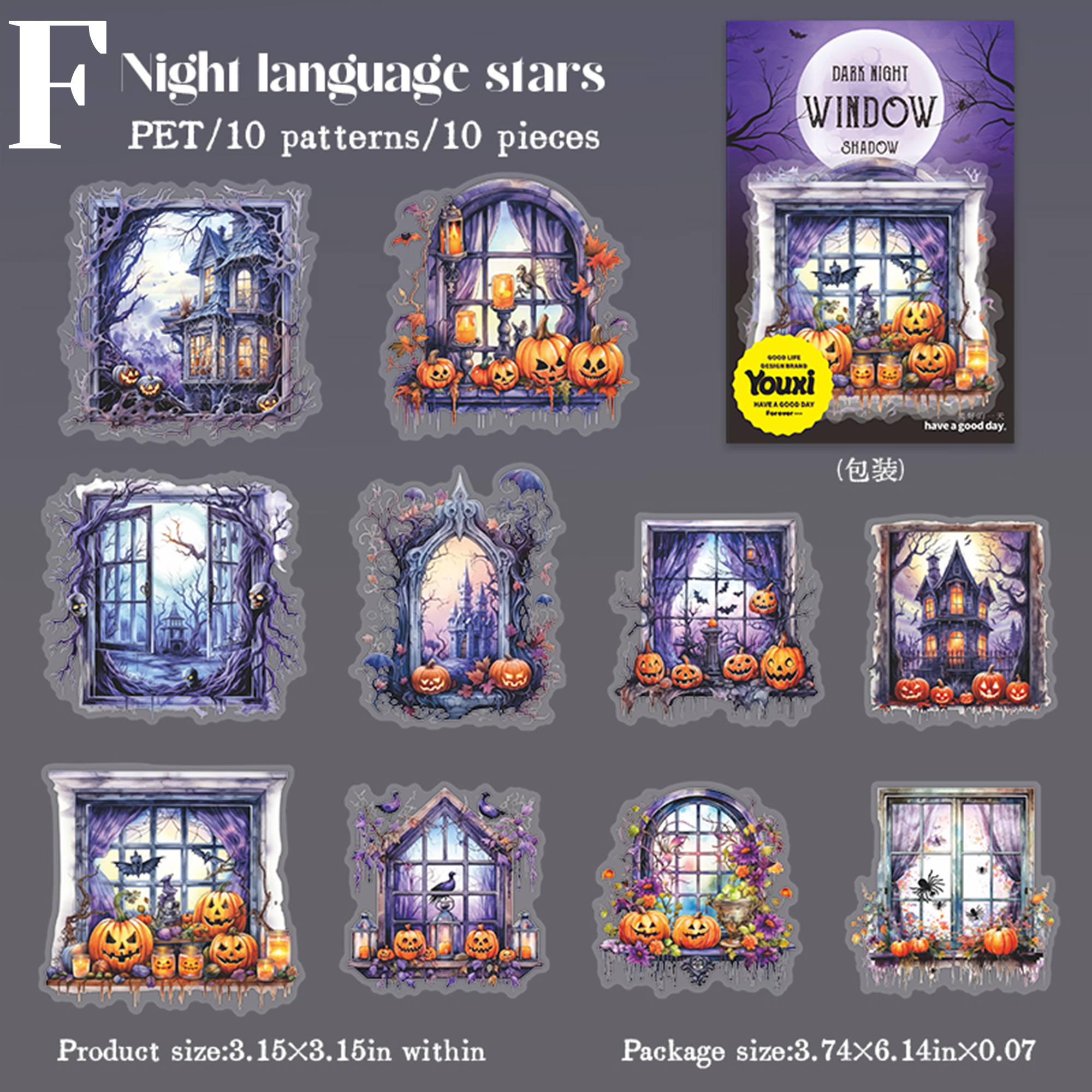 Night Window View PET Sticker