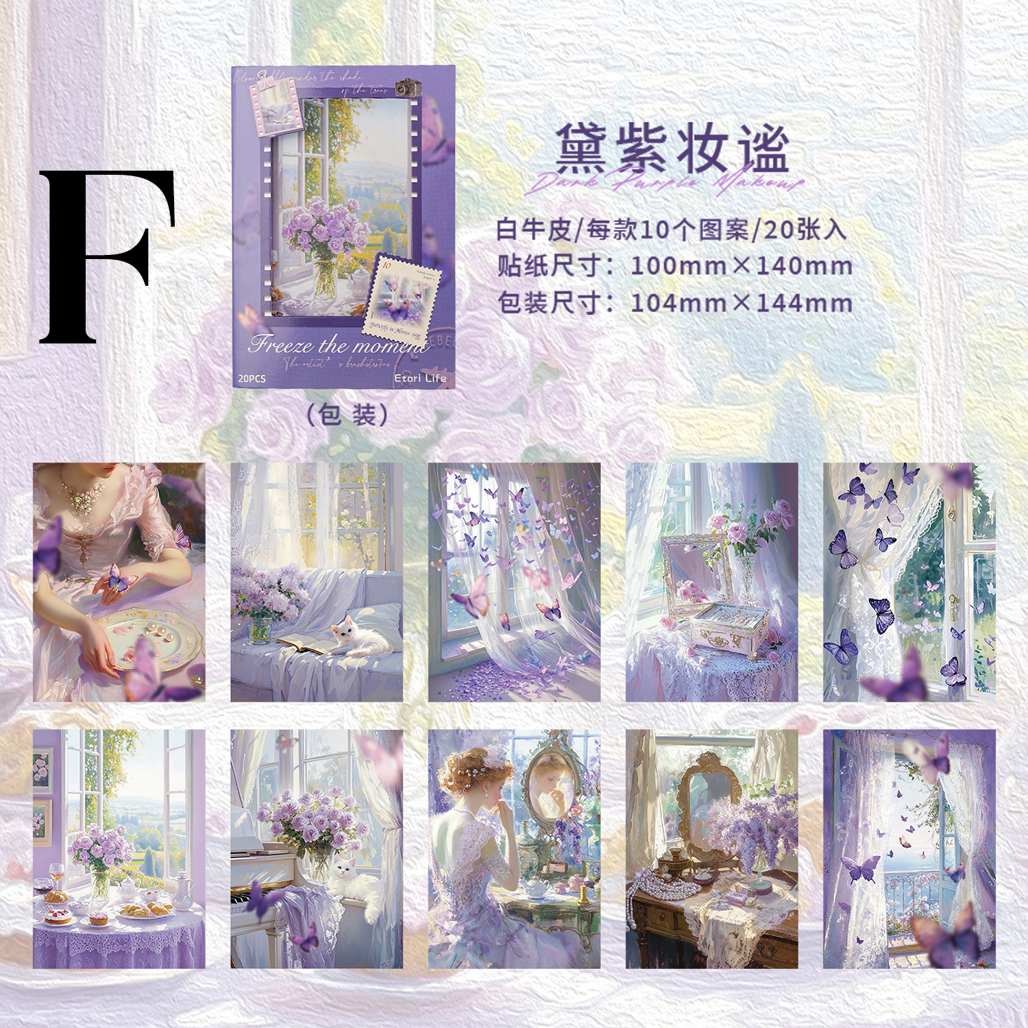 Freeze Moment series Scrapbooking Paper