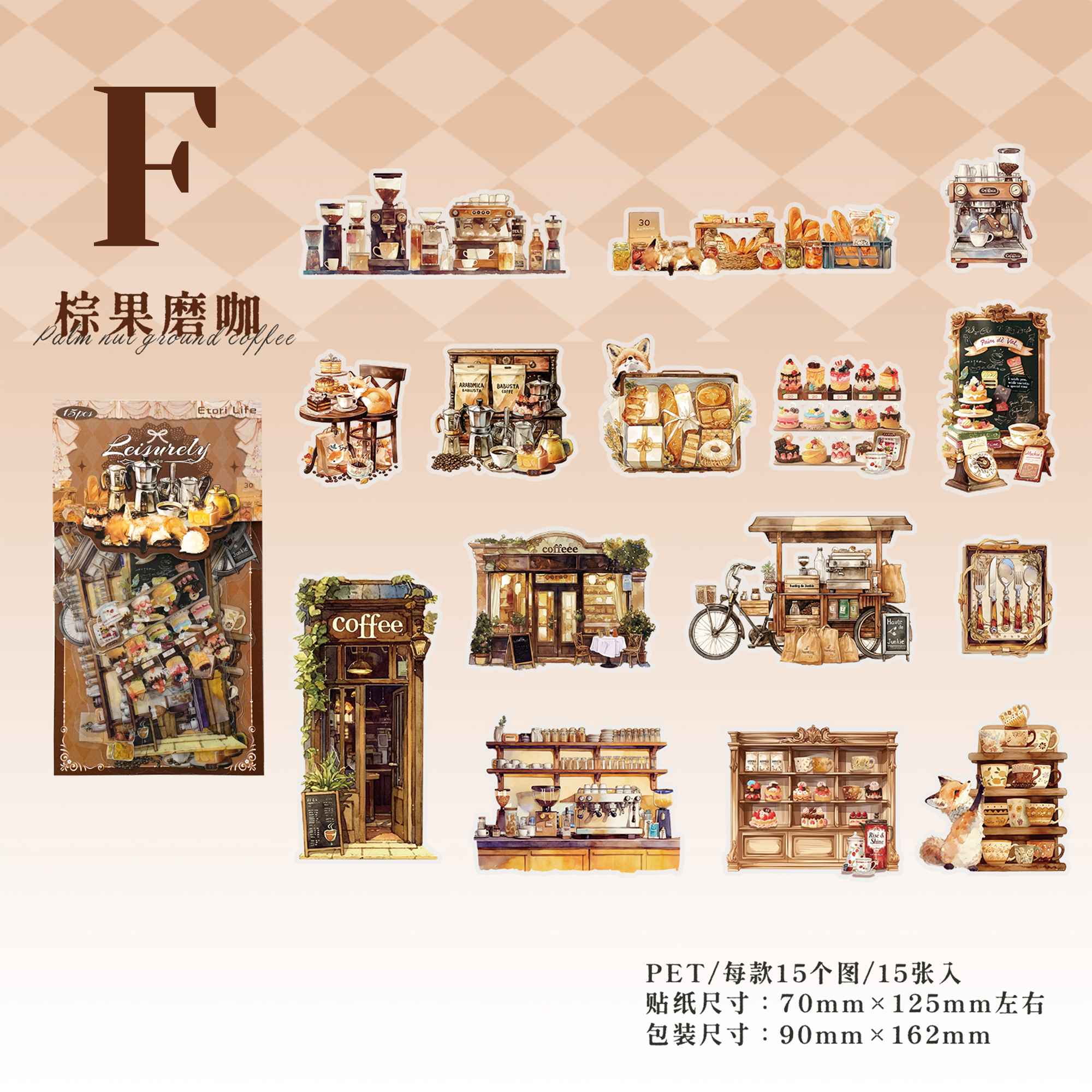 Leisure and fun series PET Sticker