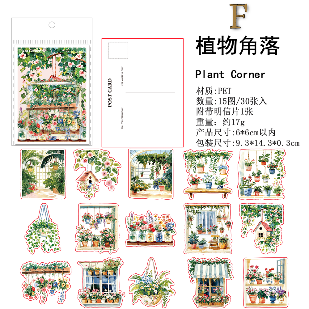 Small Town Chronicles PET Sticker