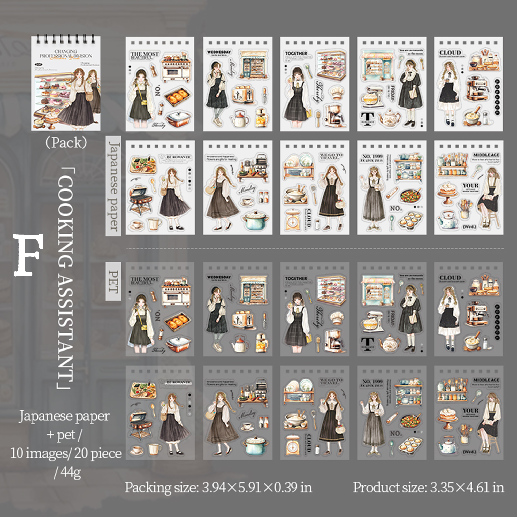 Changing Professional Sticker Books