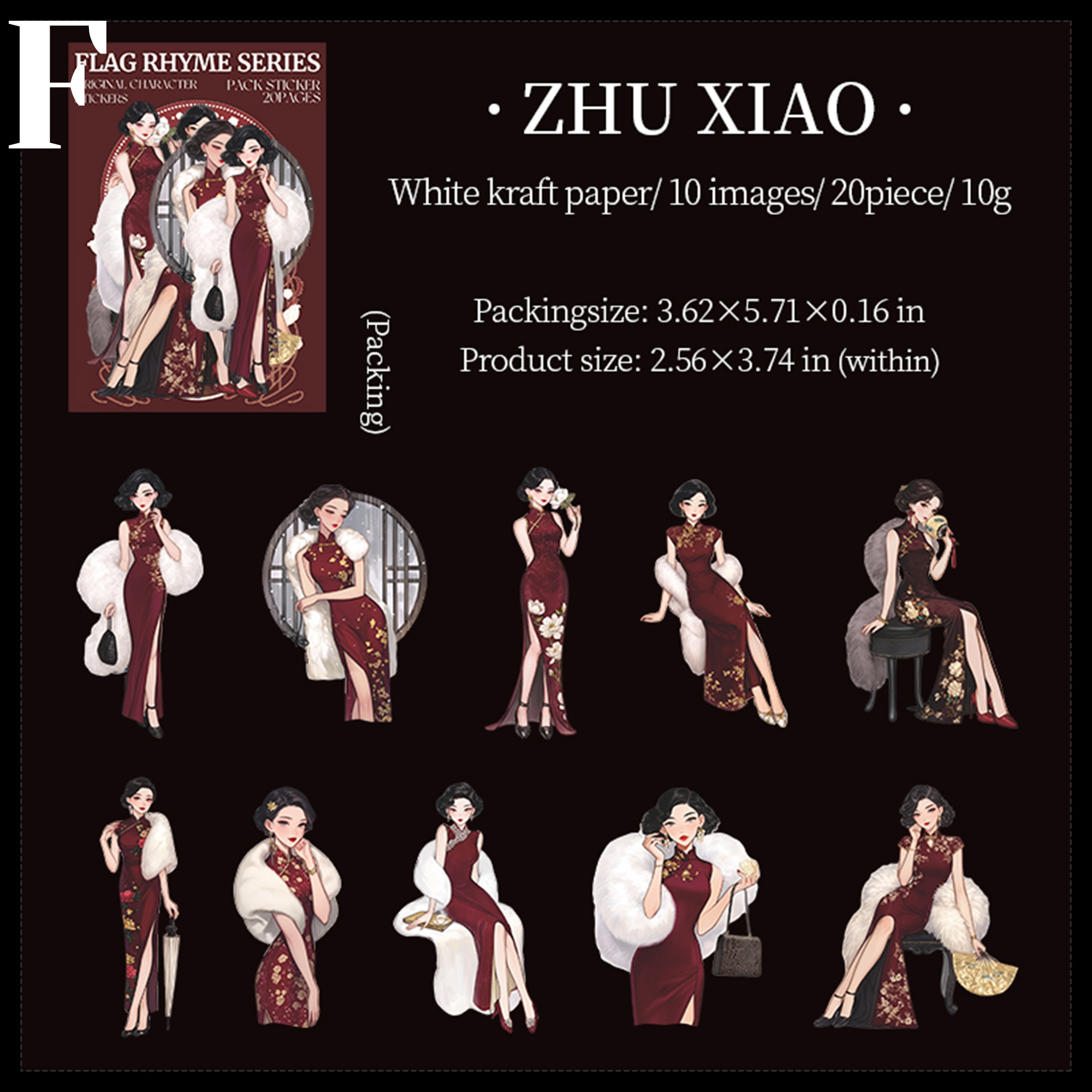 Chinese Cheongsam Girl Character Sticker
