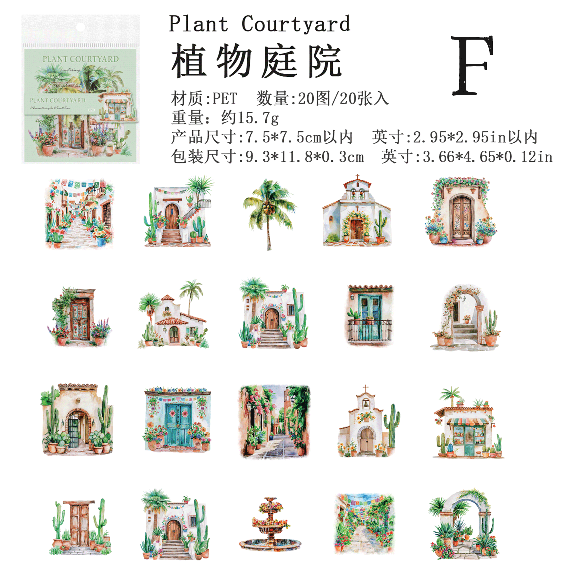 Encountering In A Small Town PET Sticker