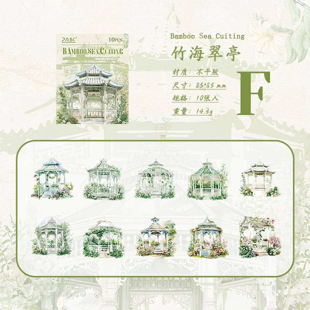 Flower Pavilion PET Sticker