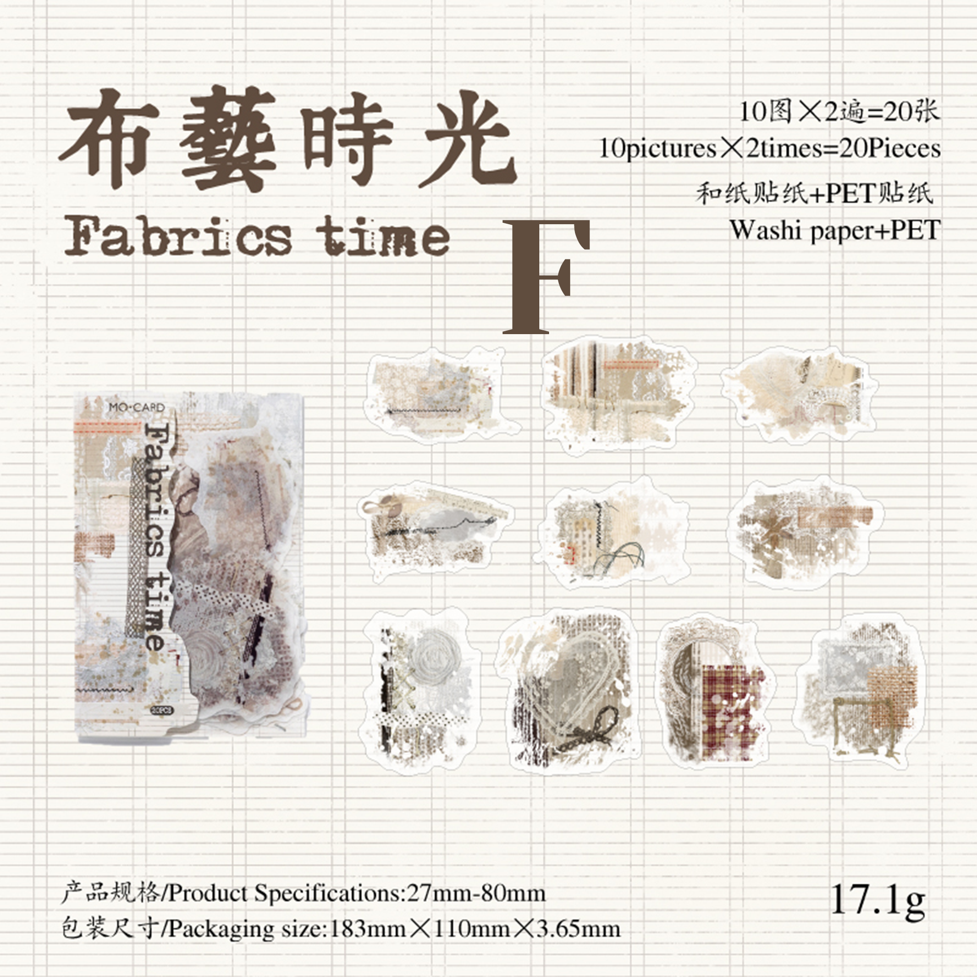 Bleeding ink marks PET Sticker