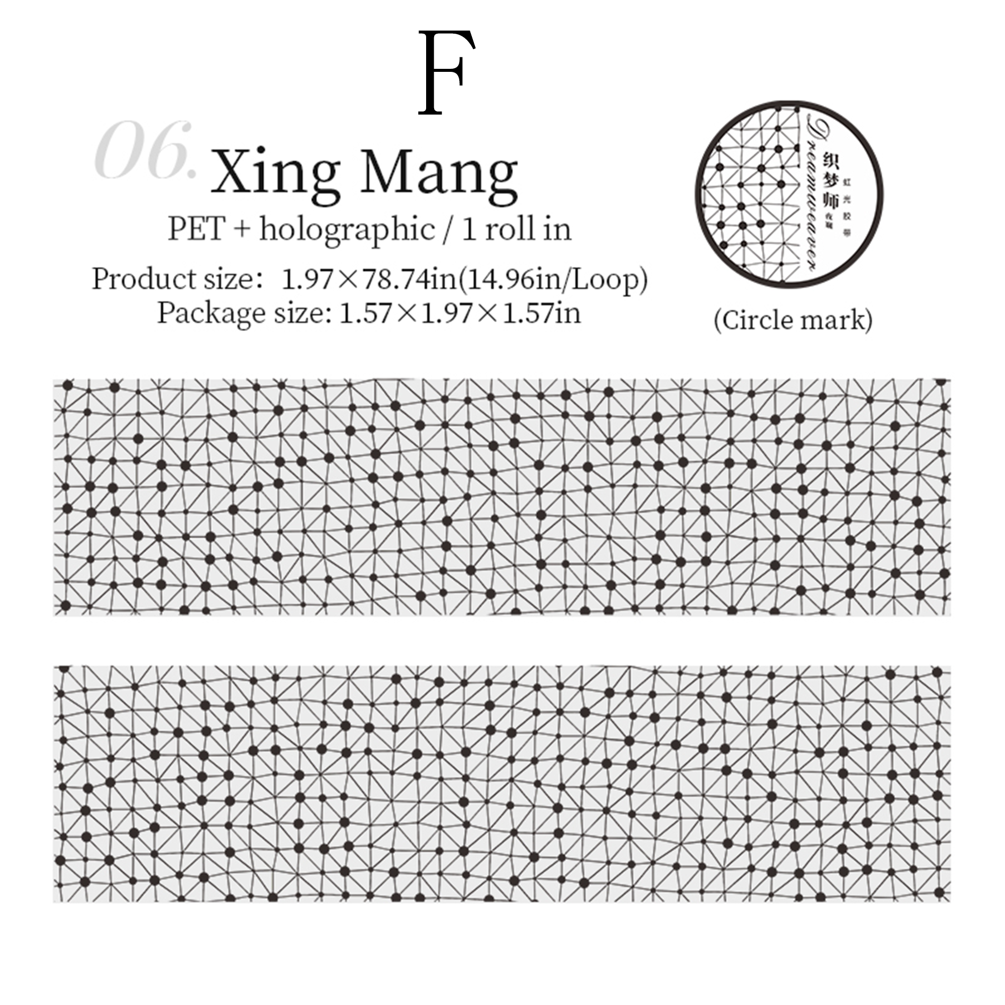 Dream Weaver PET Tape