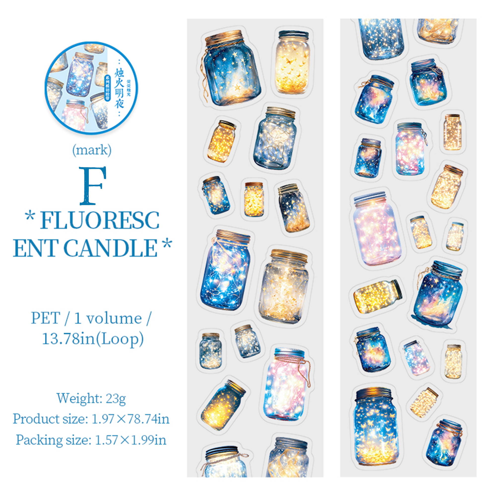 The Light of Night Pre-cut Tape