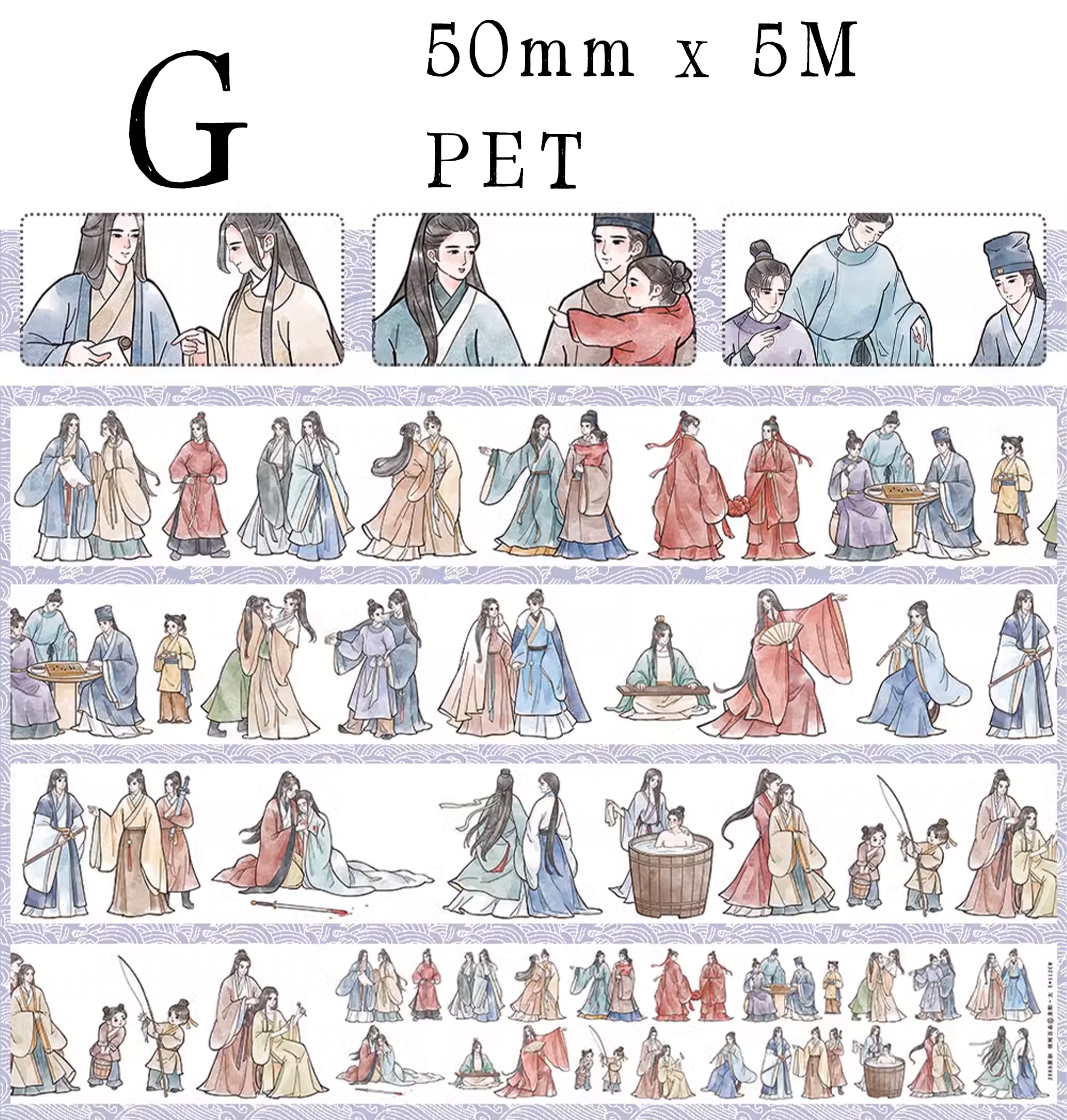 【ZERO】Ancient Chinese Figures & Construction Tape(42 Styles)(Whole Roll Tape)