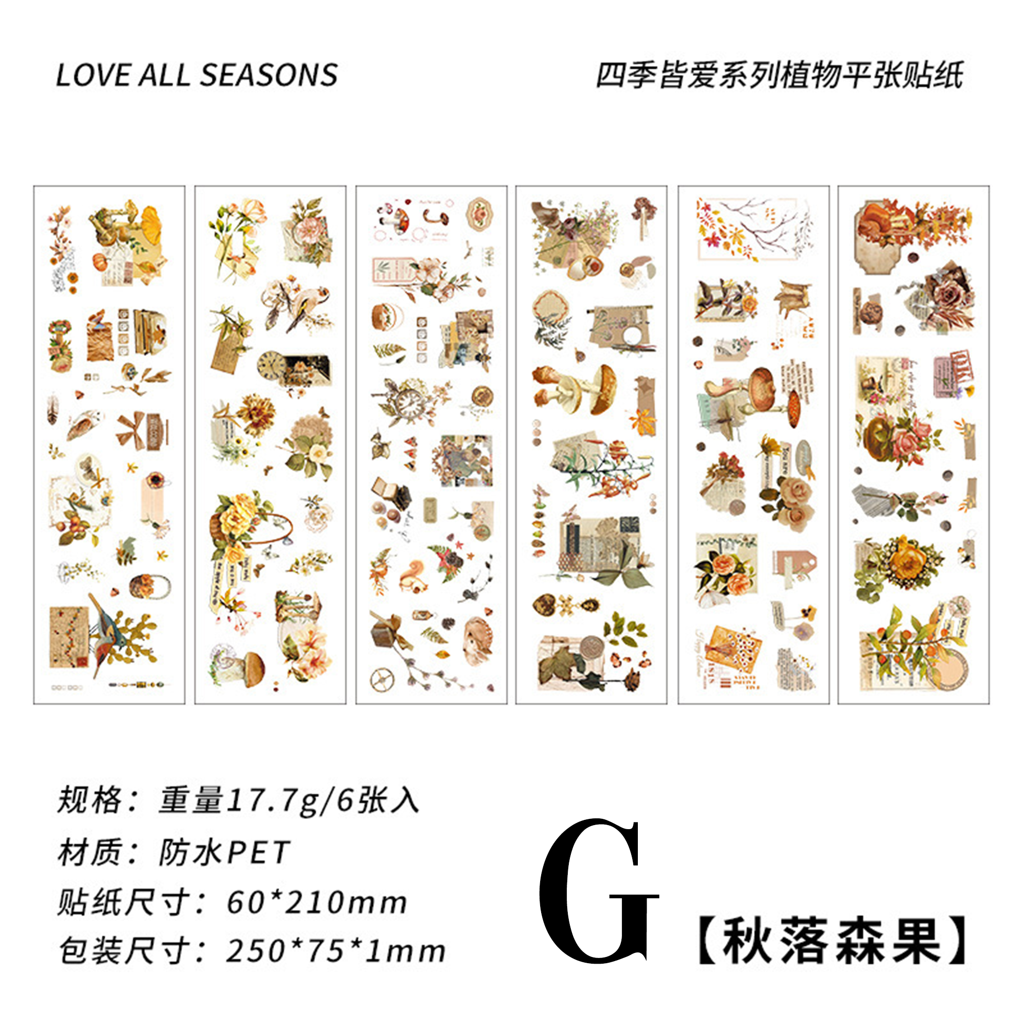 Love All Seasons PET Sticker