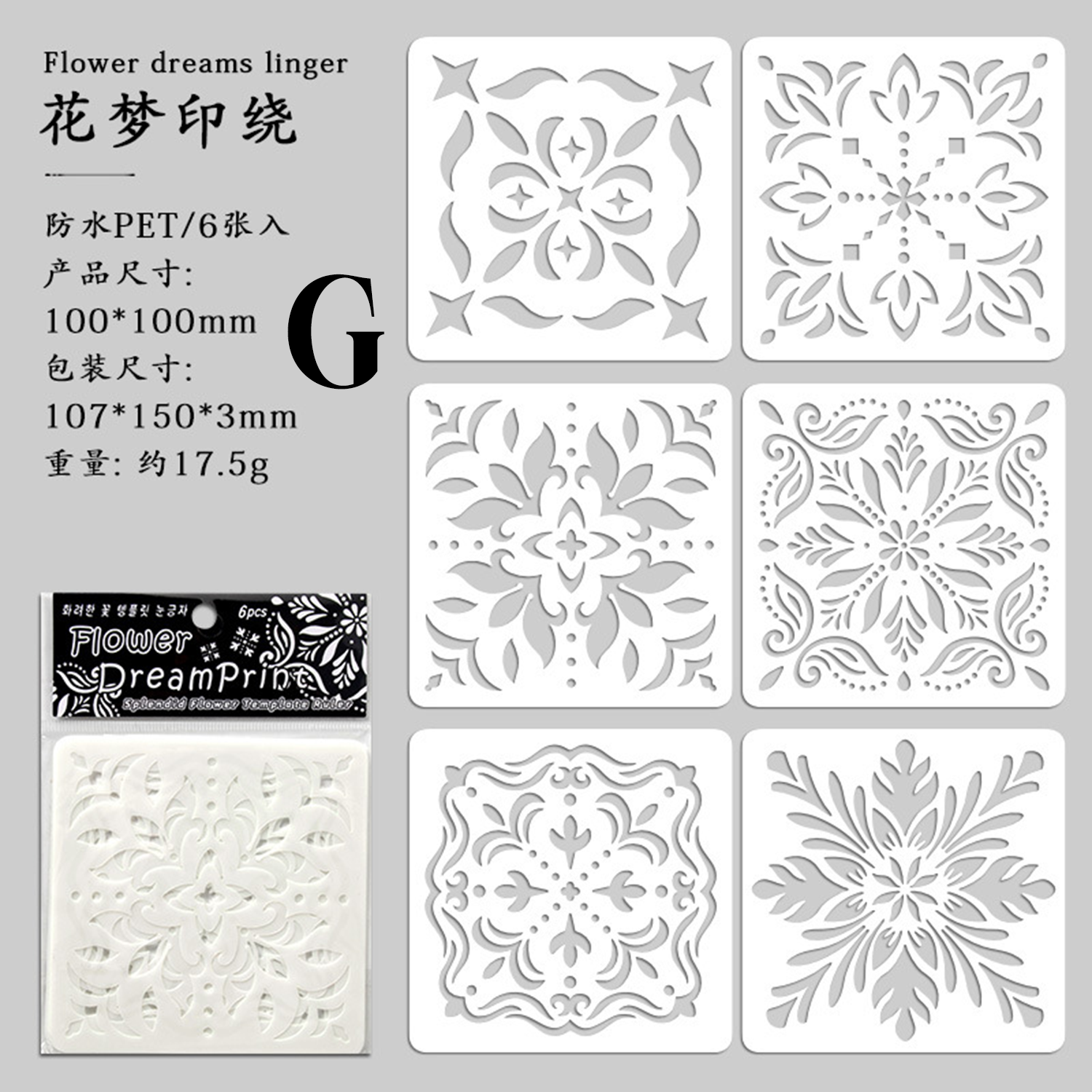 Square various patterns Mask Stencil