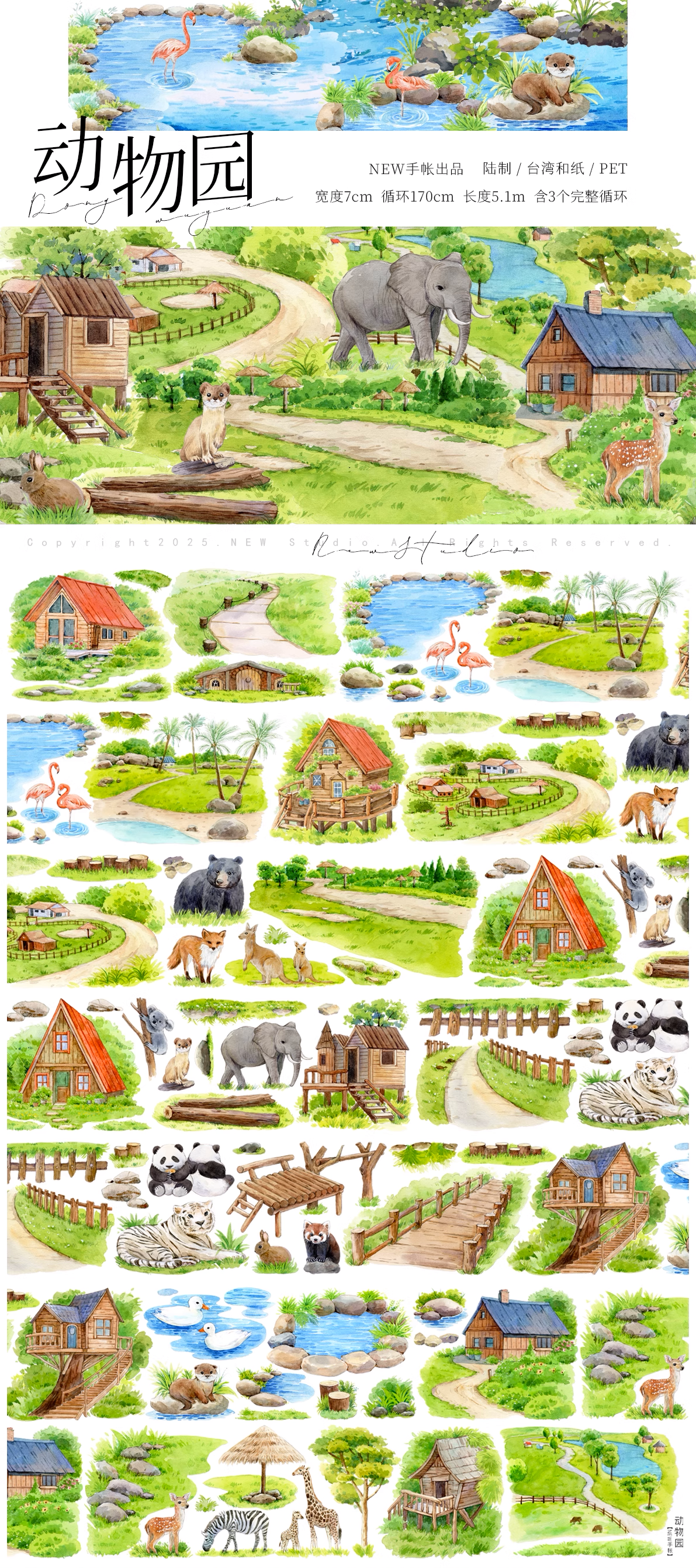 Zoo & Nature Scenery Landscaping Tapes for scrapbooking and Journaling cardmaking 