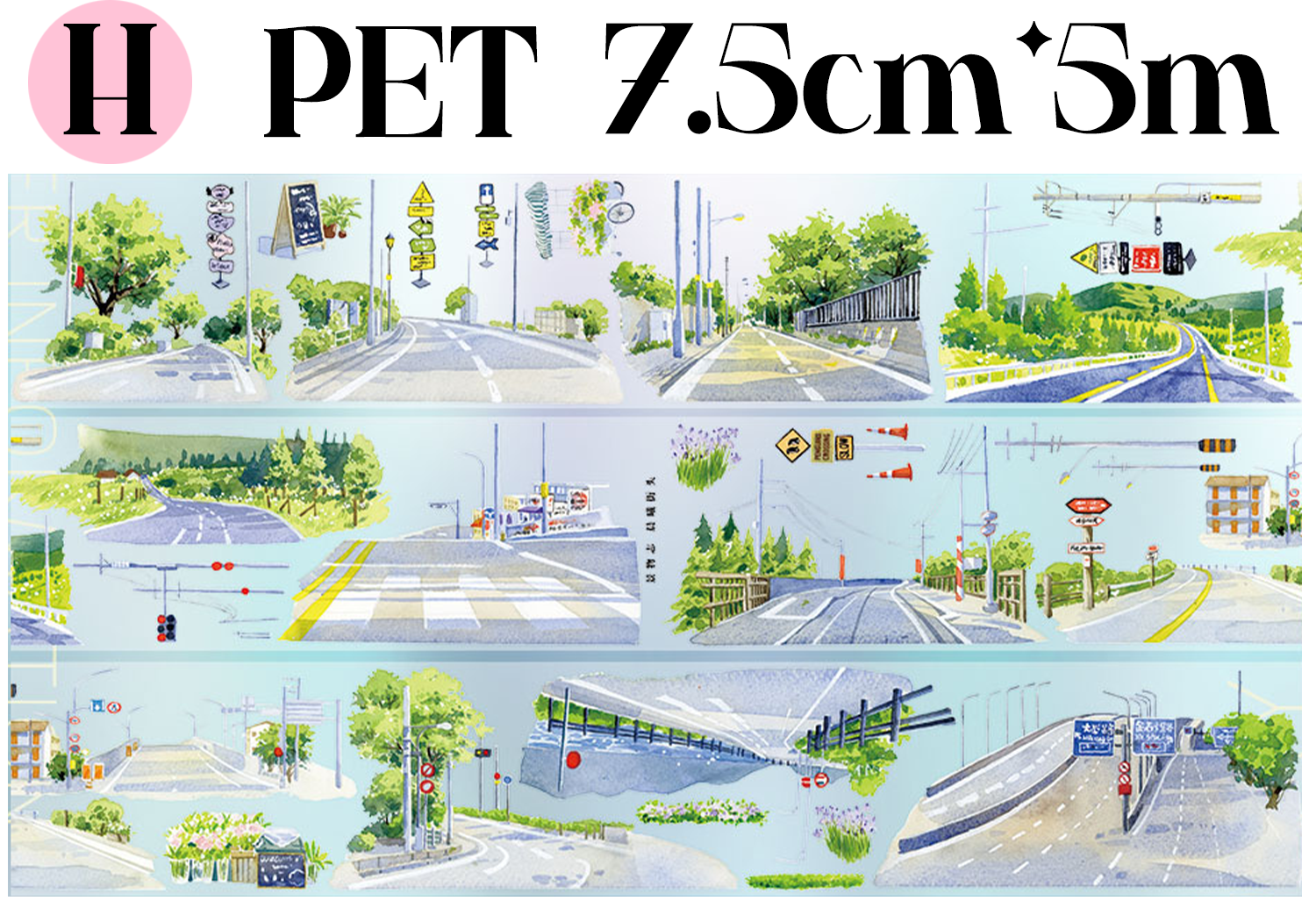 【ZERO】City/Building Landscaping Tape