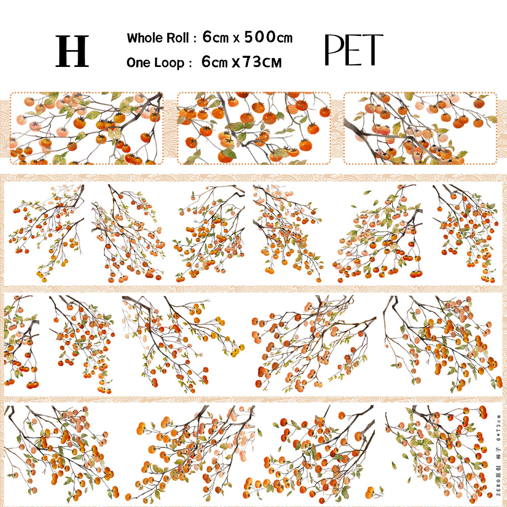【ZERO】The branches of the Trees PET Tape(33 Styles)(Whole Roll Tape)