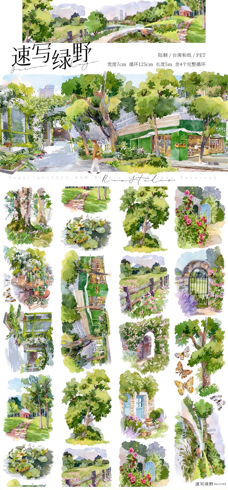 【NEW Studio】Lakeside Sketch Landscaping Tape (7cm* 125cm)