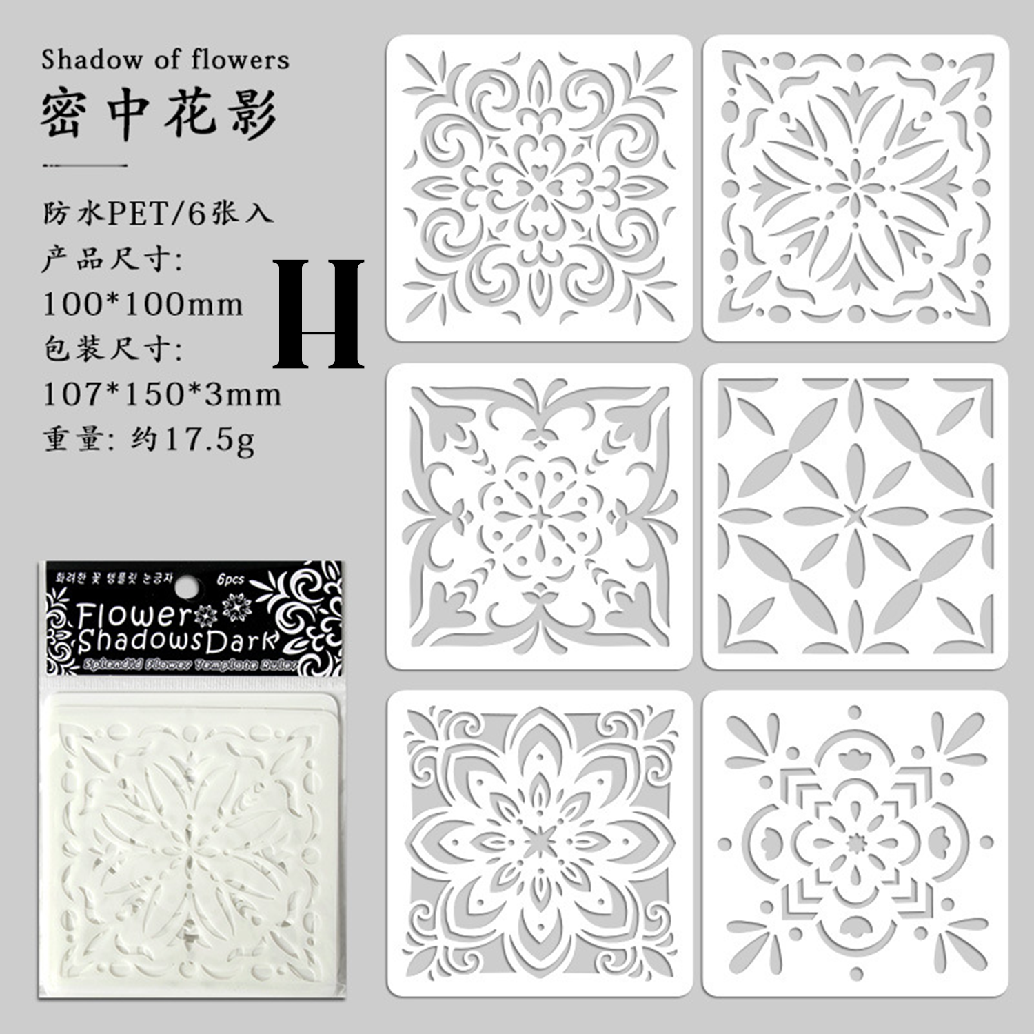 Square various patterns Mask Stencil