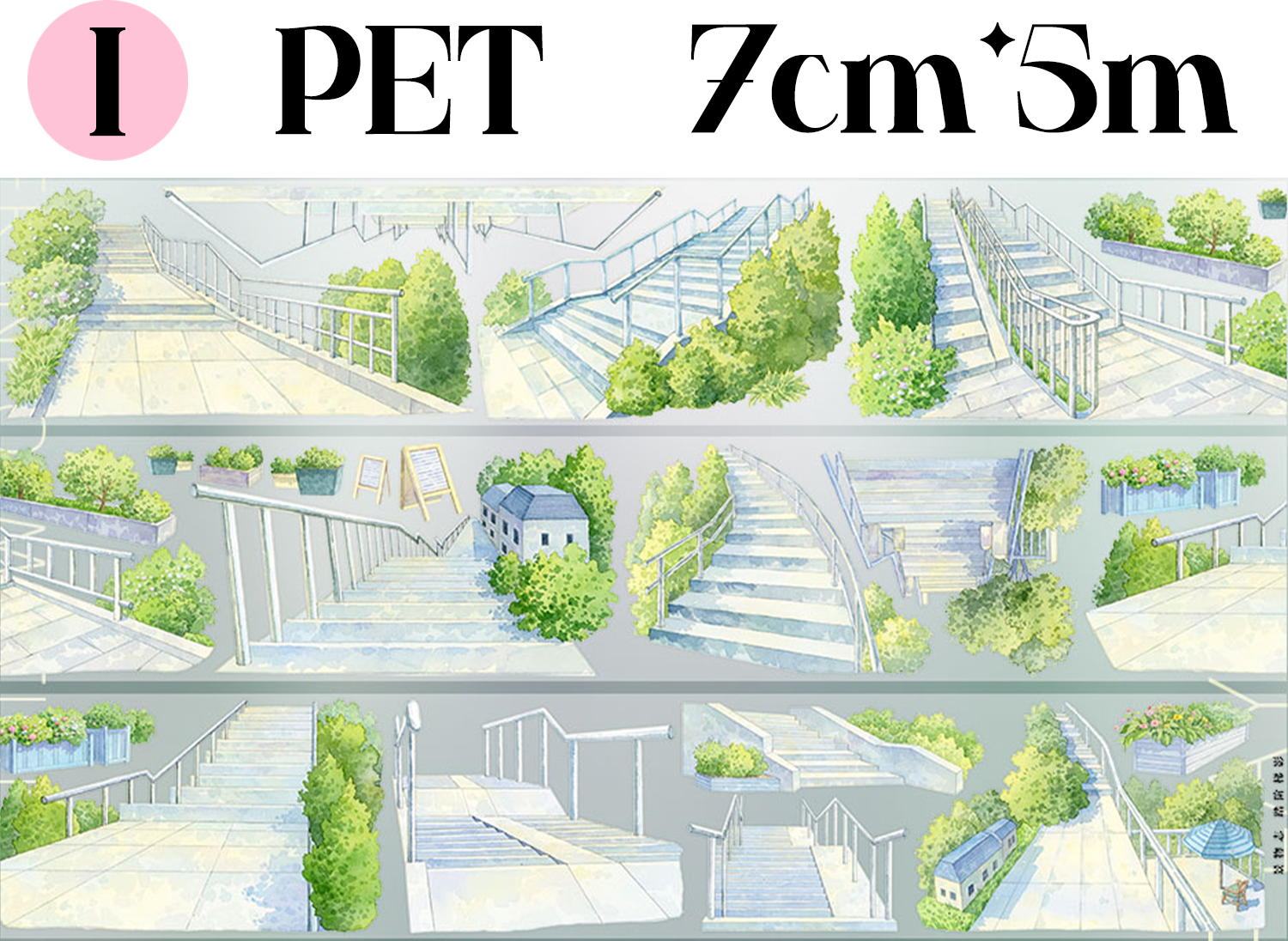 【ZERO】City/Building Landscaping Tape