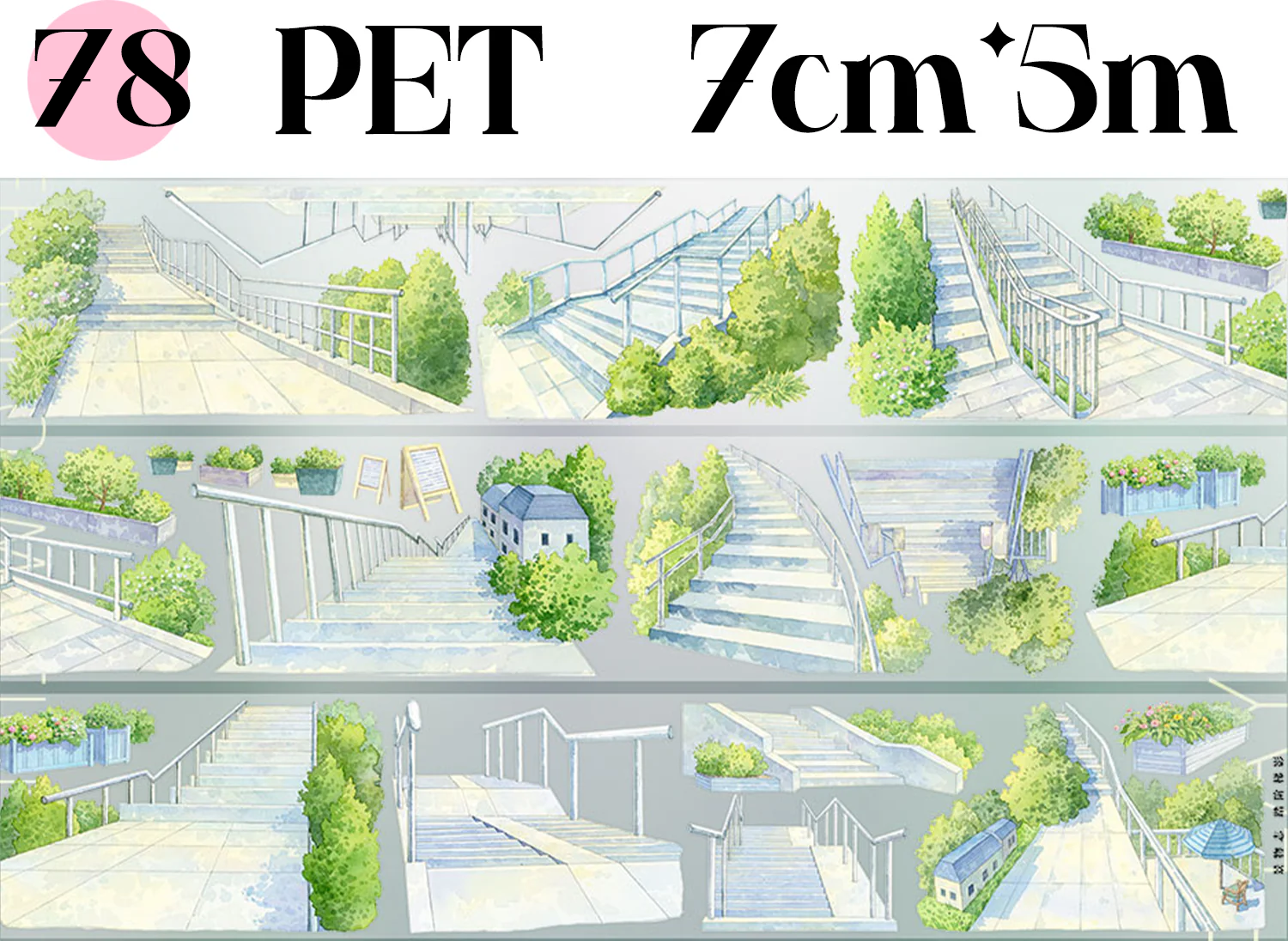 【ZERO】Roads, Walls, Floors & Steps Landscape Tape