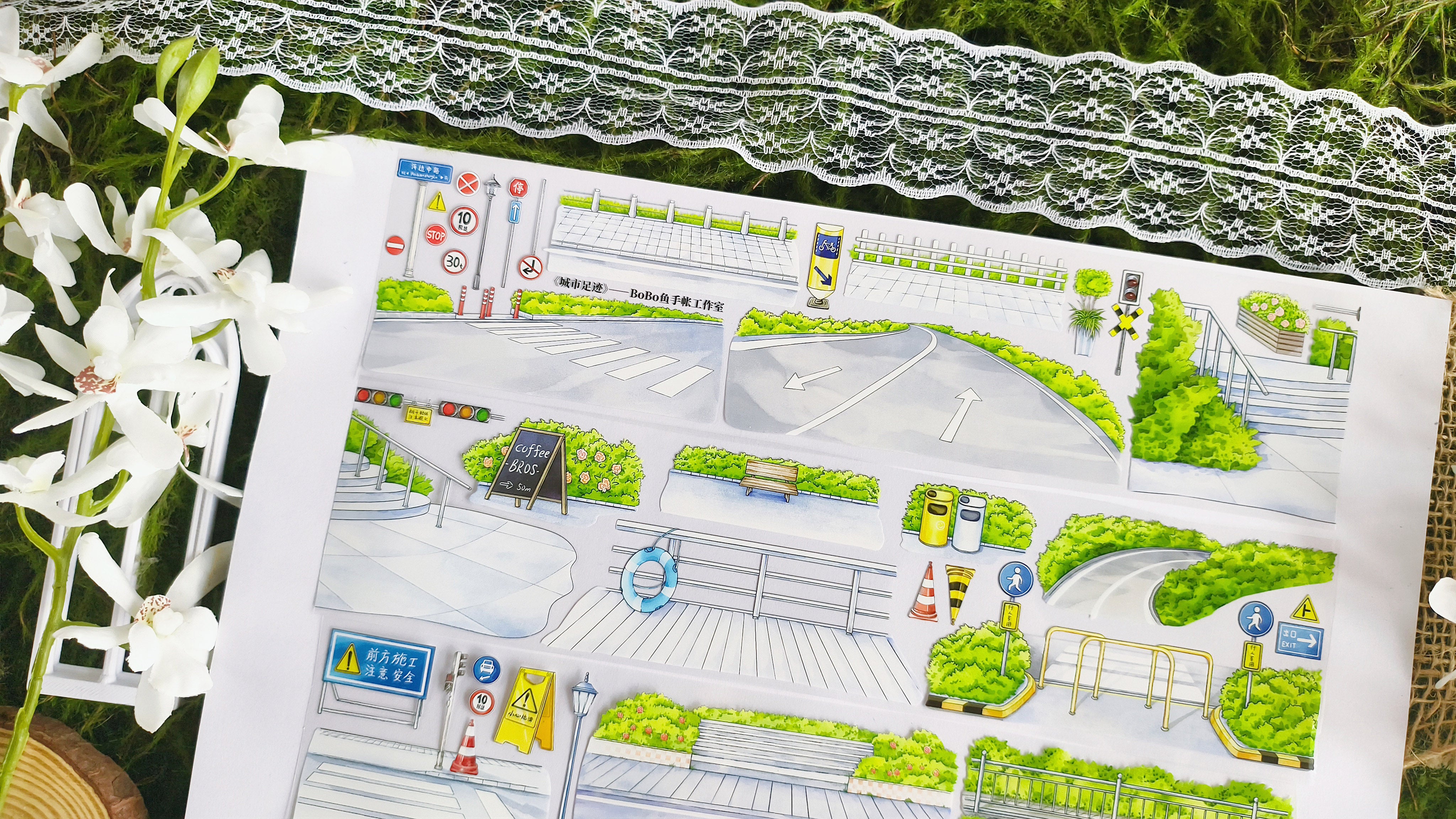 【BOBOYU】Urban Footprint Landscaping Tape