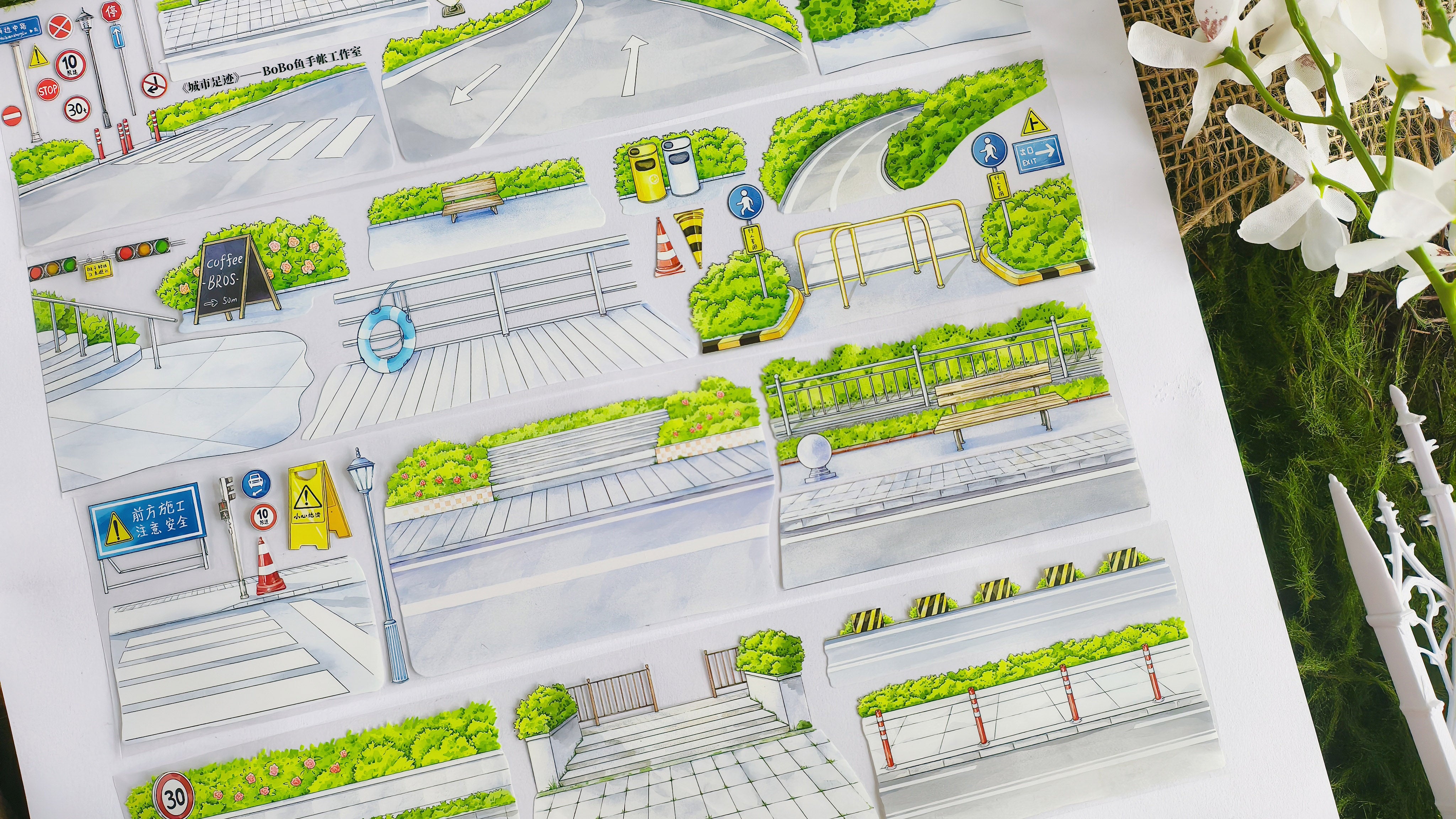 【BOBOYU】Urban Footprint Landscaping Tape