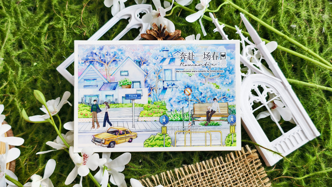 【BOBOYU】The Blue Street Landscaping Tape