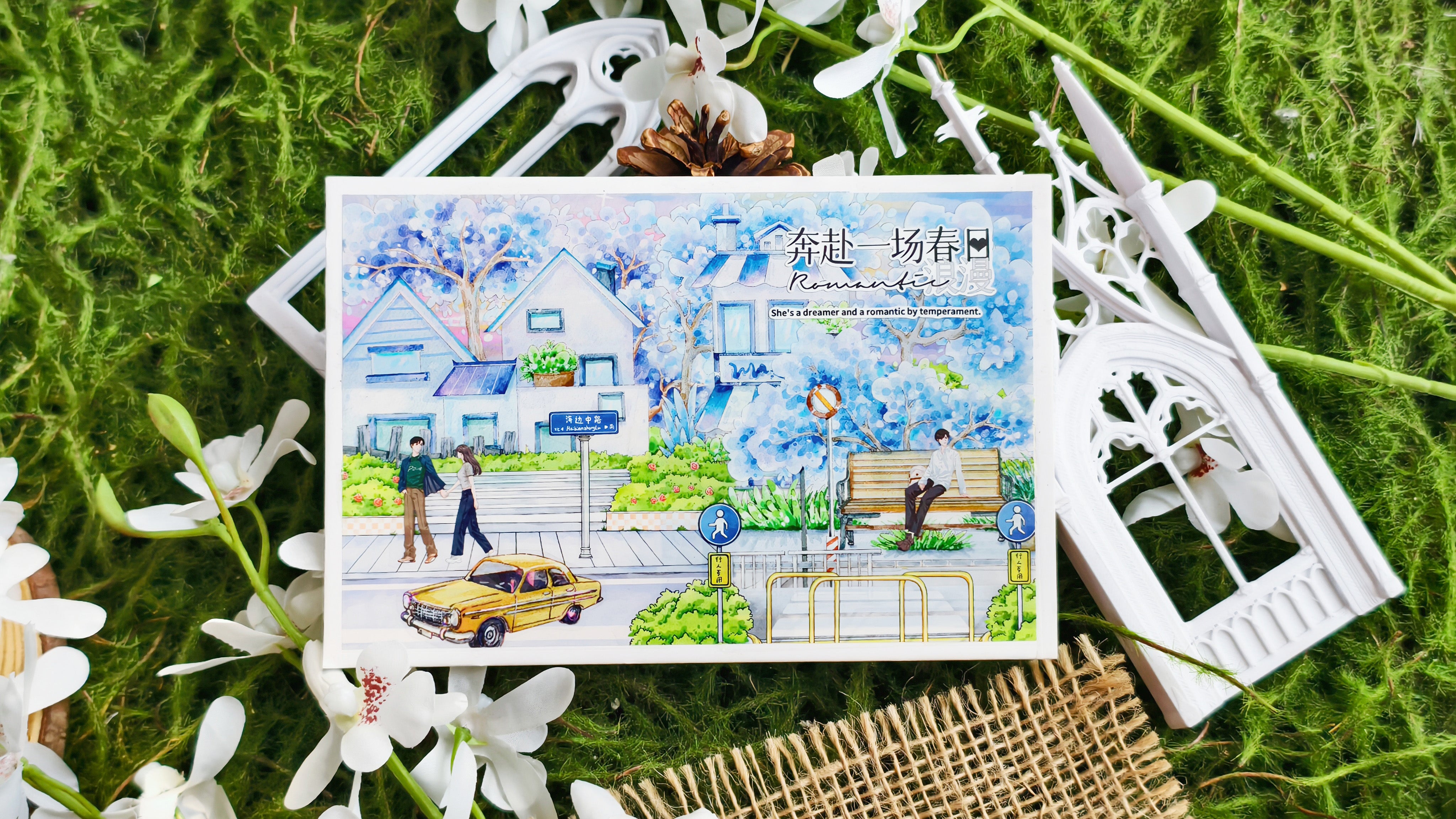 【BOBOYU】The Blue Street Landscaping Tape