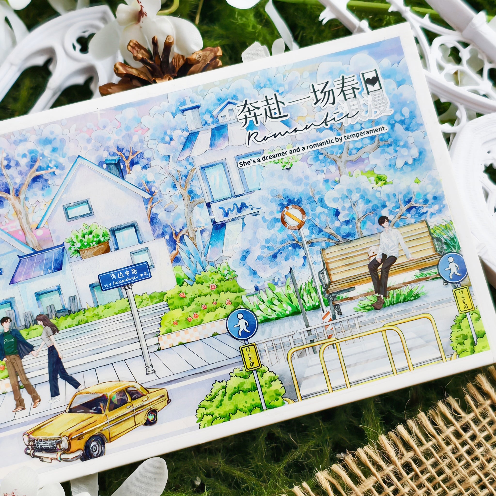 【BOBOYU】The Blue Street Landscaping Tape