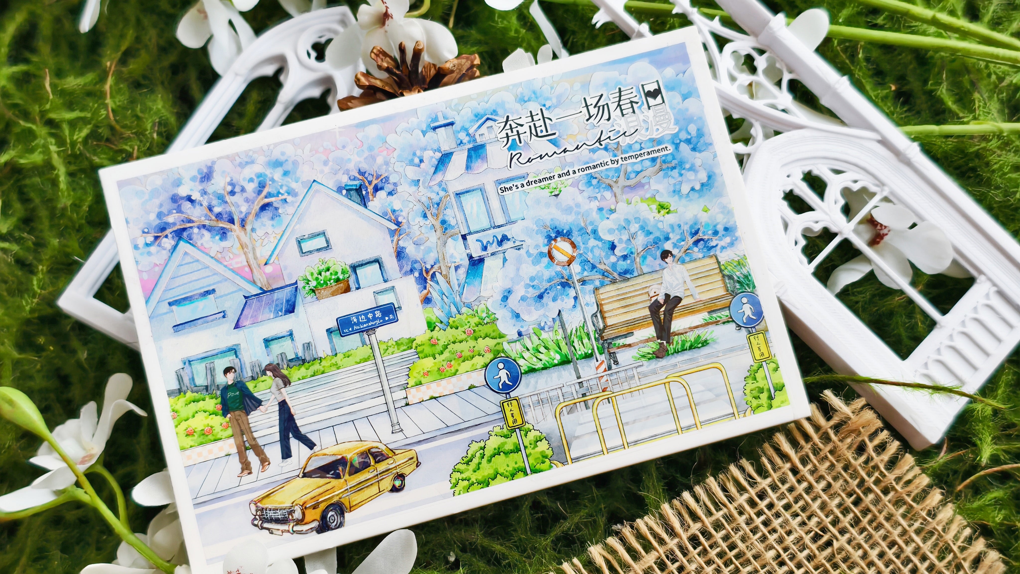 【BOBOYU】The Blue Street Landscaping Tape