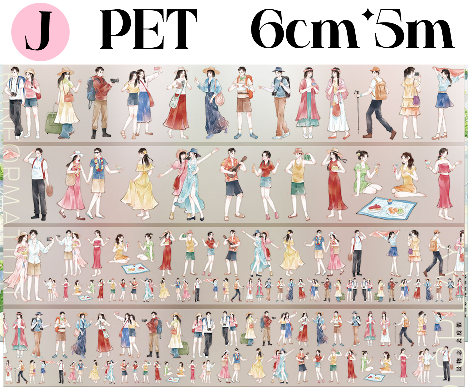 【ZERO】City/Building Landscaping Tape