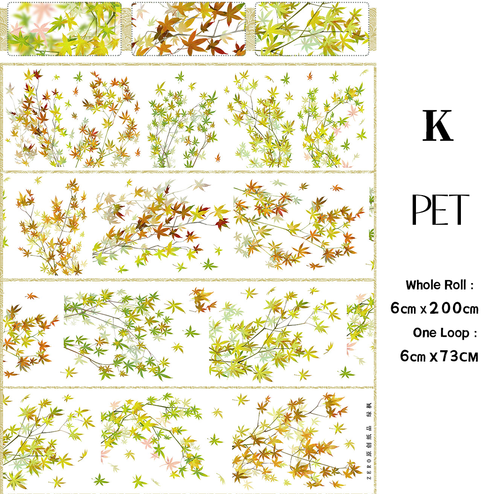 The branches of the Trees PET Tape