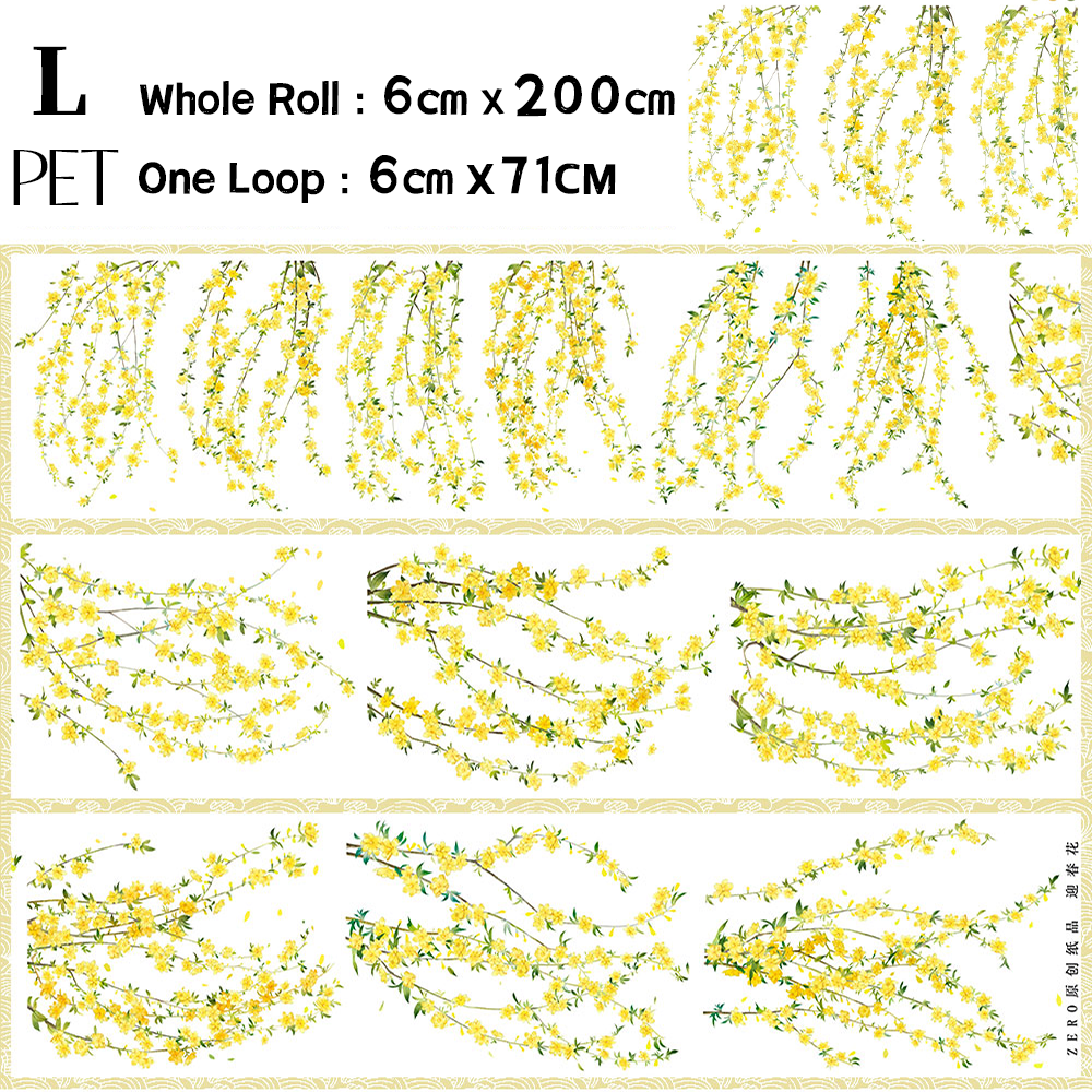【ZERO】The branches of the Trees PET Tape(33 Styles)(Whole Roll Tape)