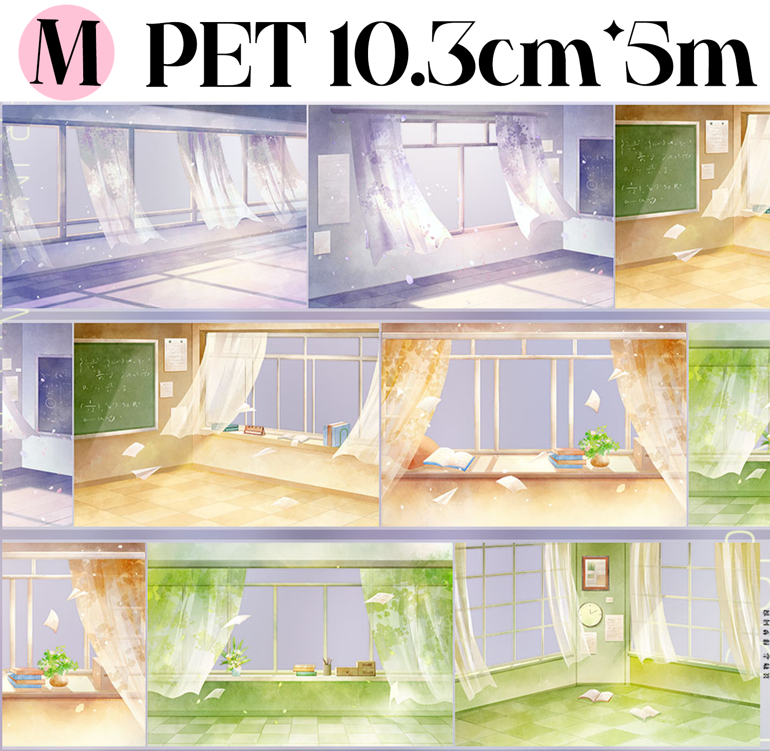 【ZERO】City/Building Landscaping Tape