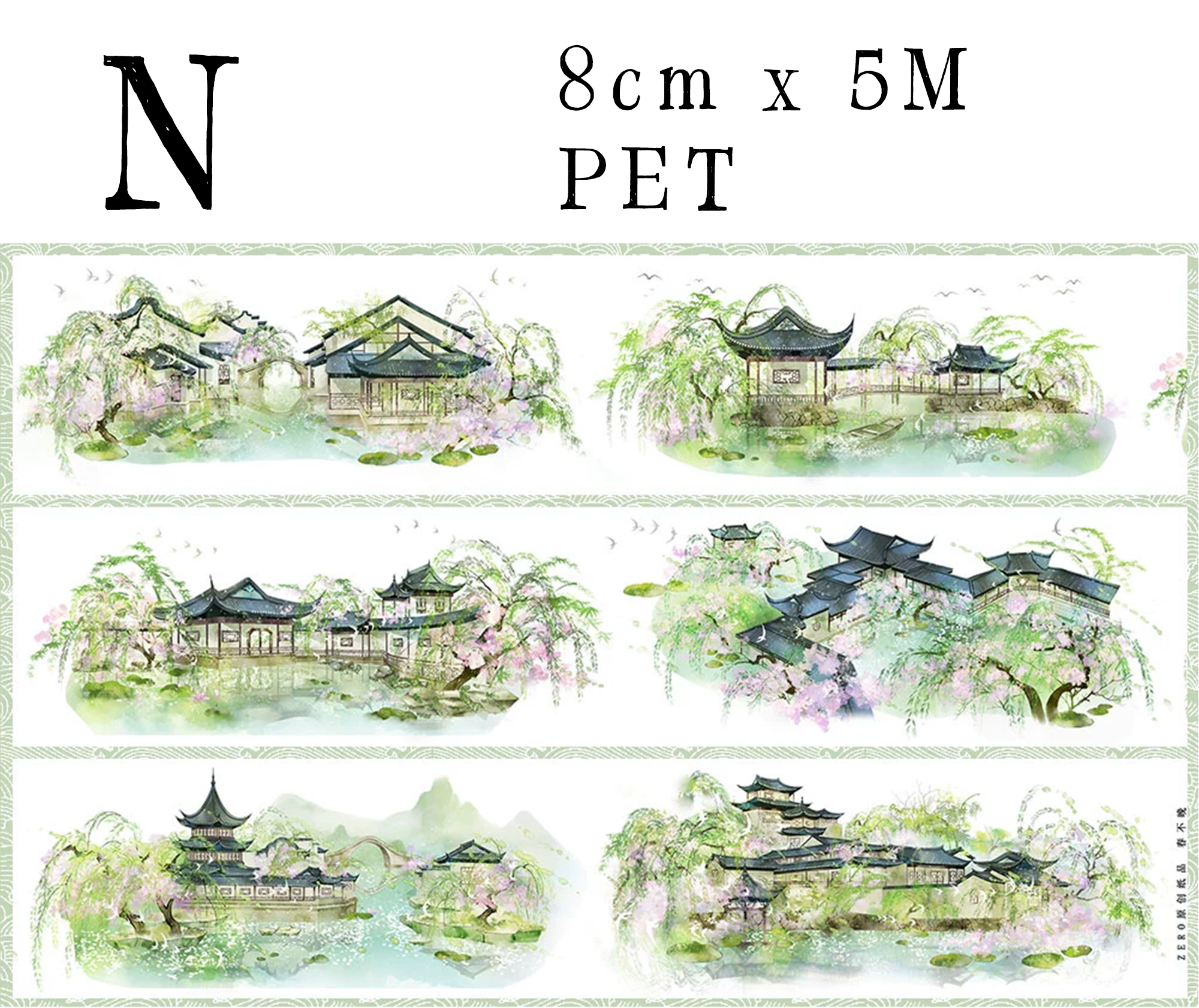 【ZERO】Ancient Chinese Figures & Construction Tape(42 Styles)(Whole Roll Tape)