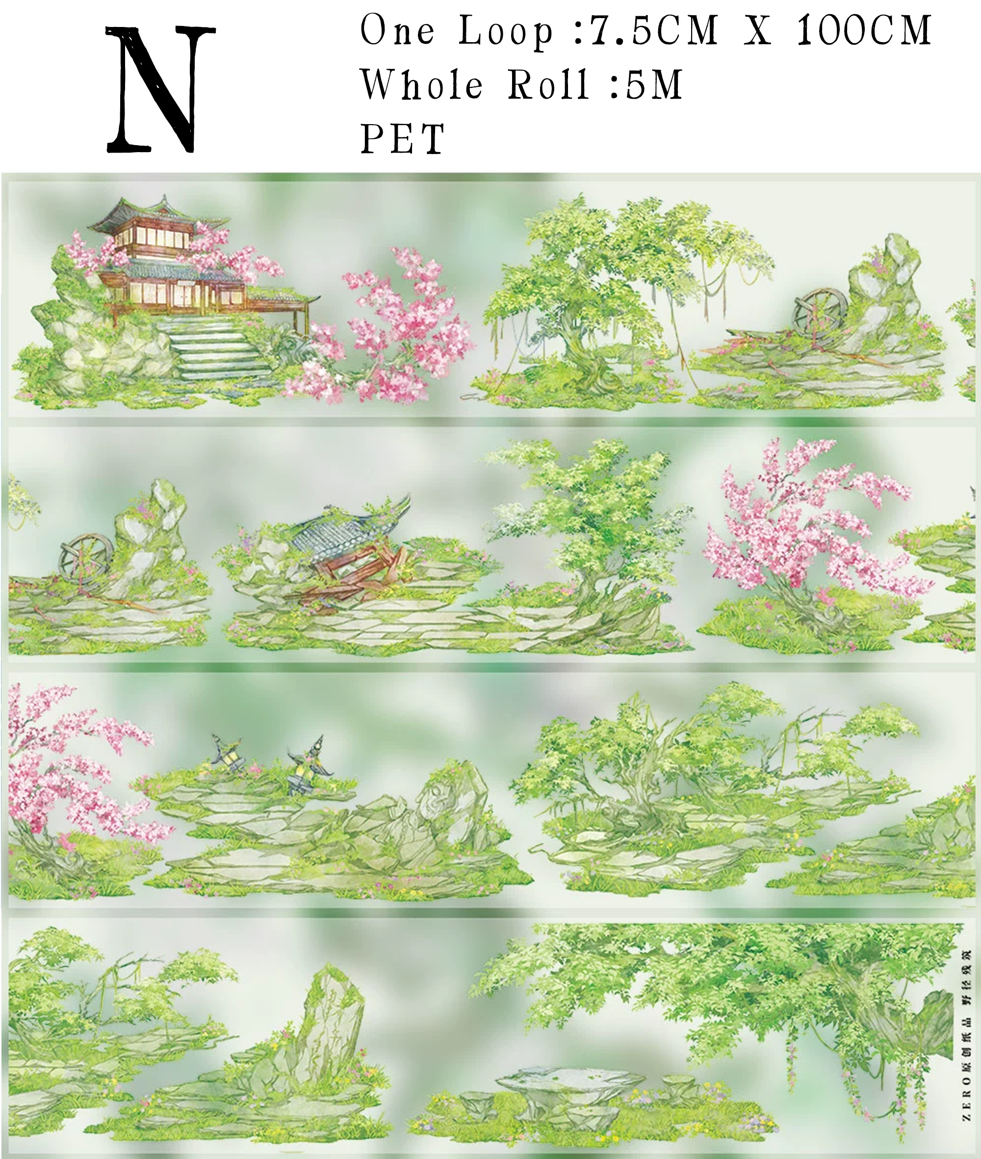 【ZERO】Roads/Walls/Floor/Steps Landscaping Tape (67 Styles) (Whole Roll Tape)