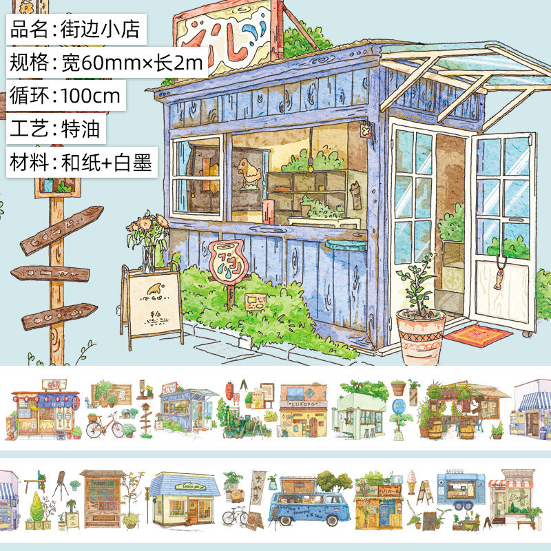 Street-side Shop Landscape Washi Tape for journaling and scrapbooking