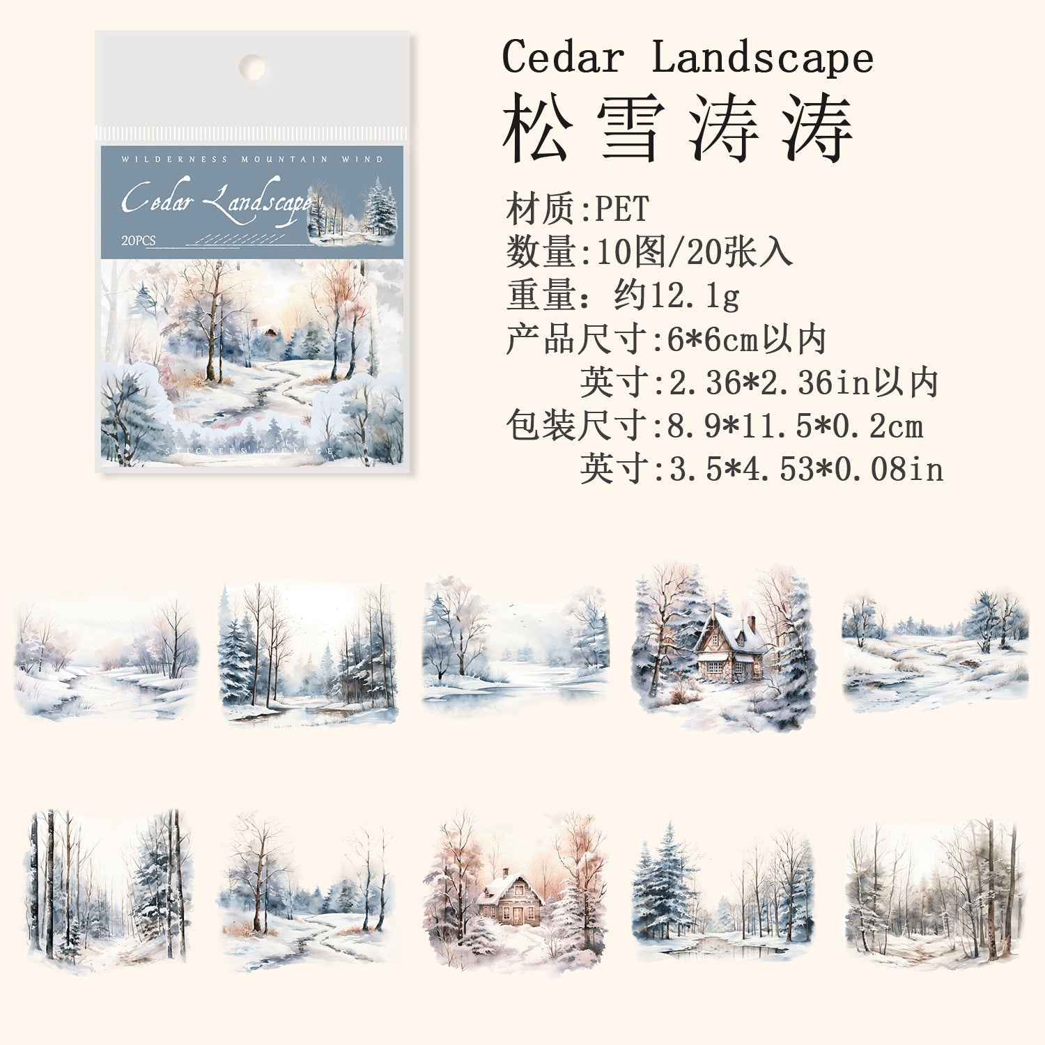 Wilderness Mountain Breeze Series Rustic Vintage PET Stickers