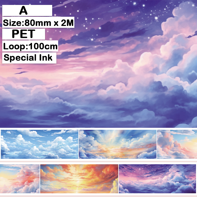 Large Background Landscape PET Tape